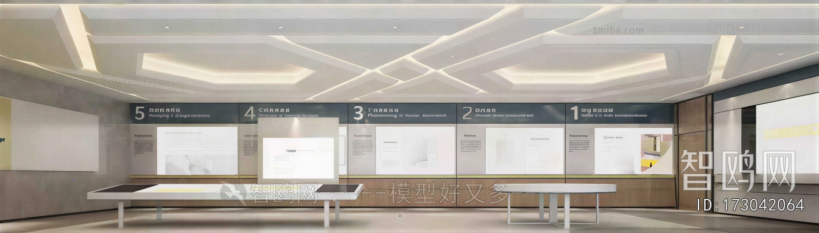 Modern Exhibition Hall