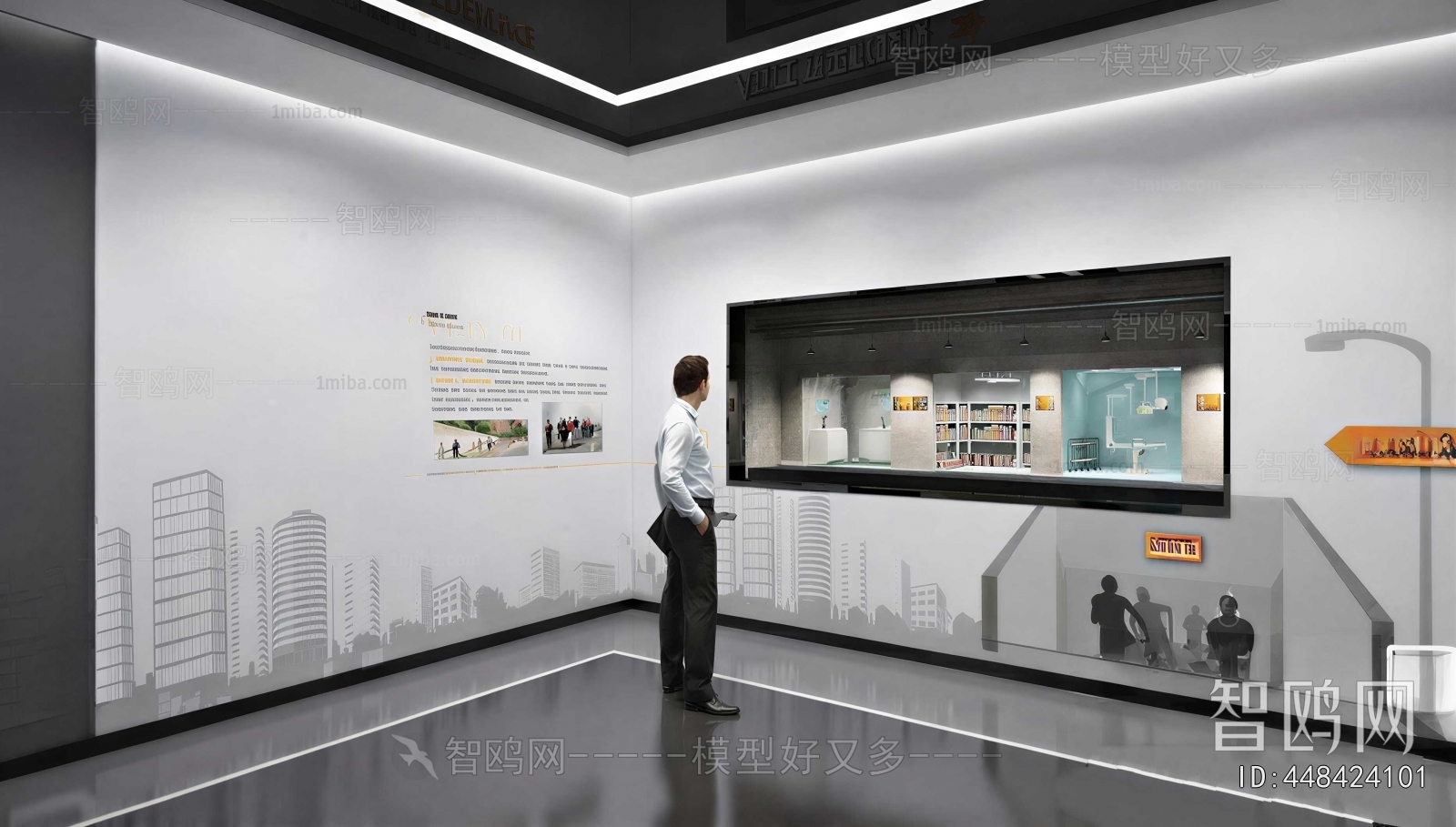 Modern Exhibition Hall