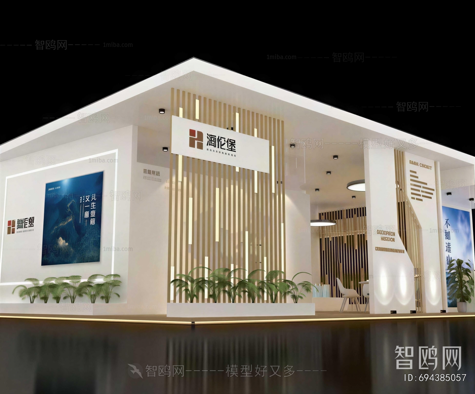 Modern Exhibition Hall