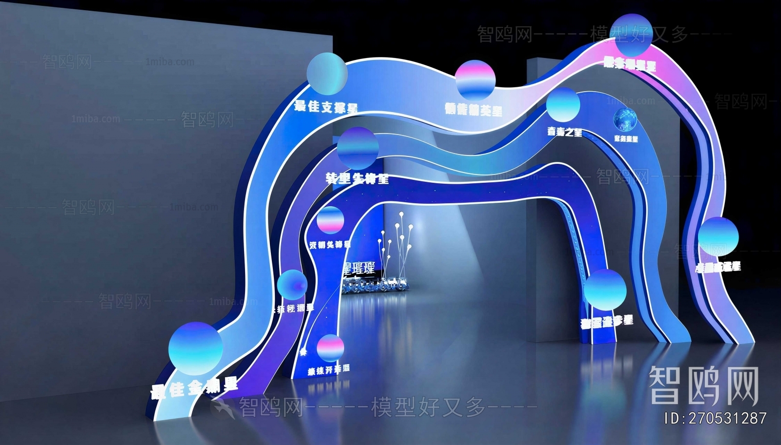 Modern Exhibition Hall