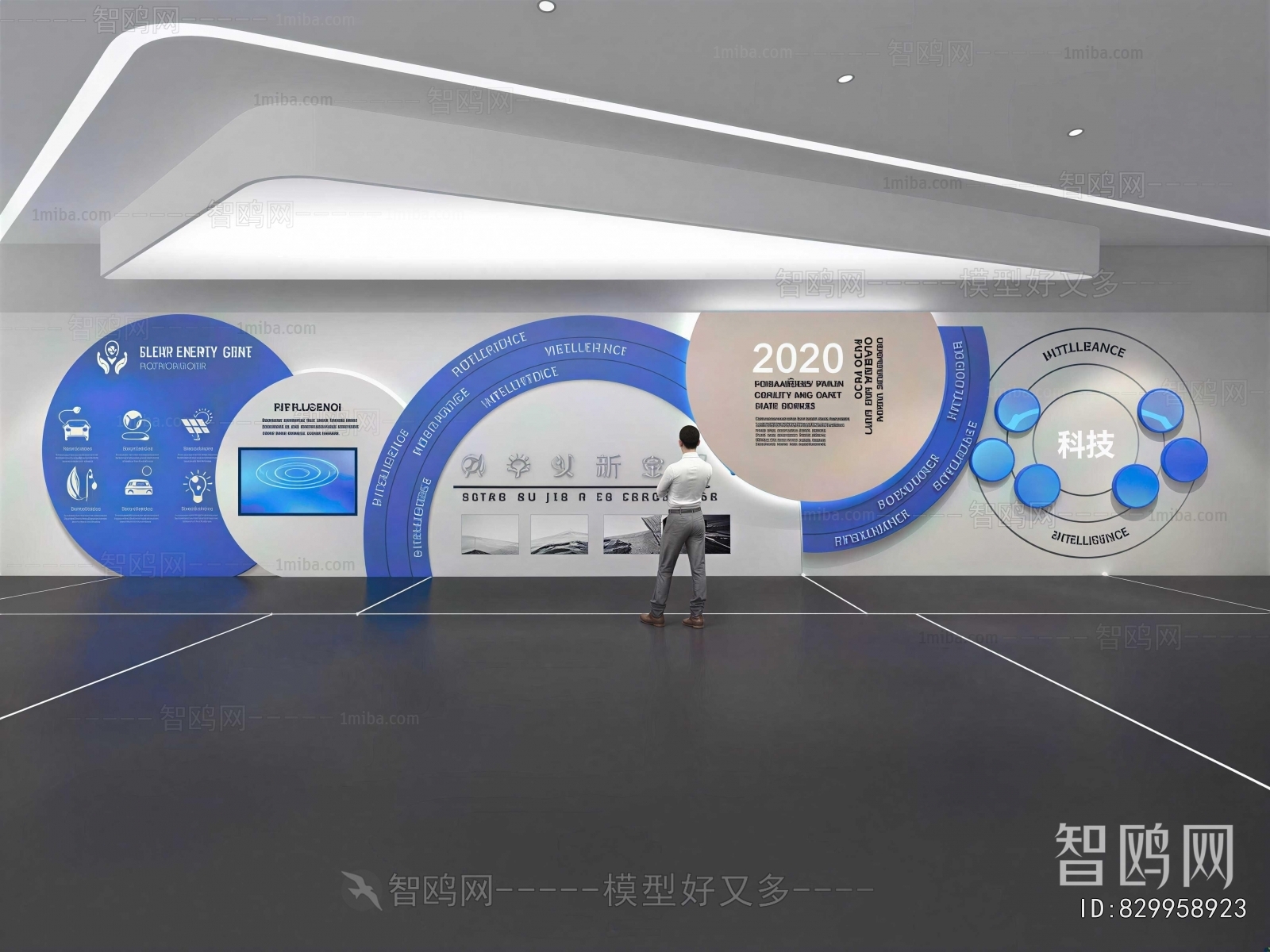 Modern Exhibition Hall