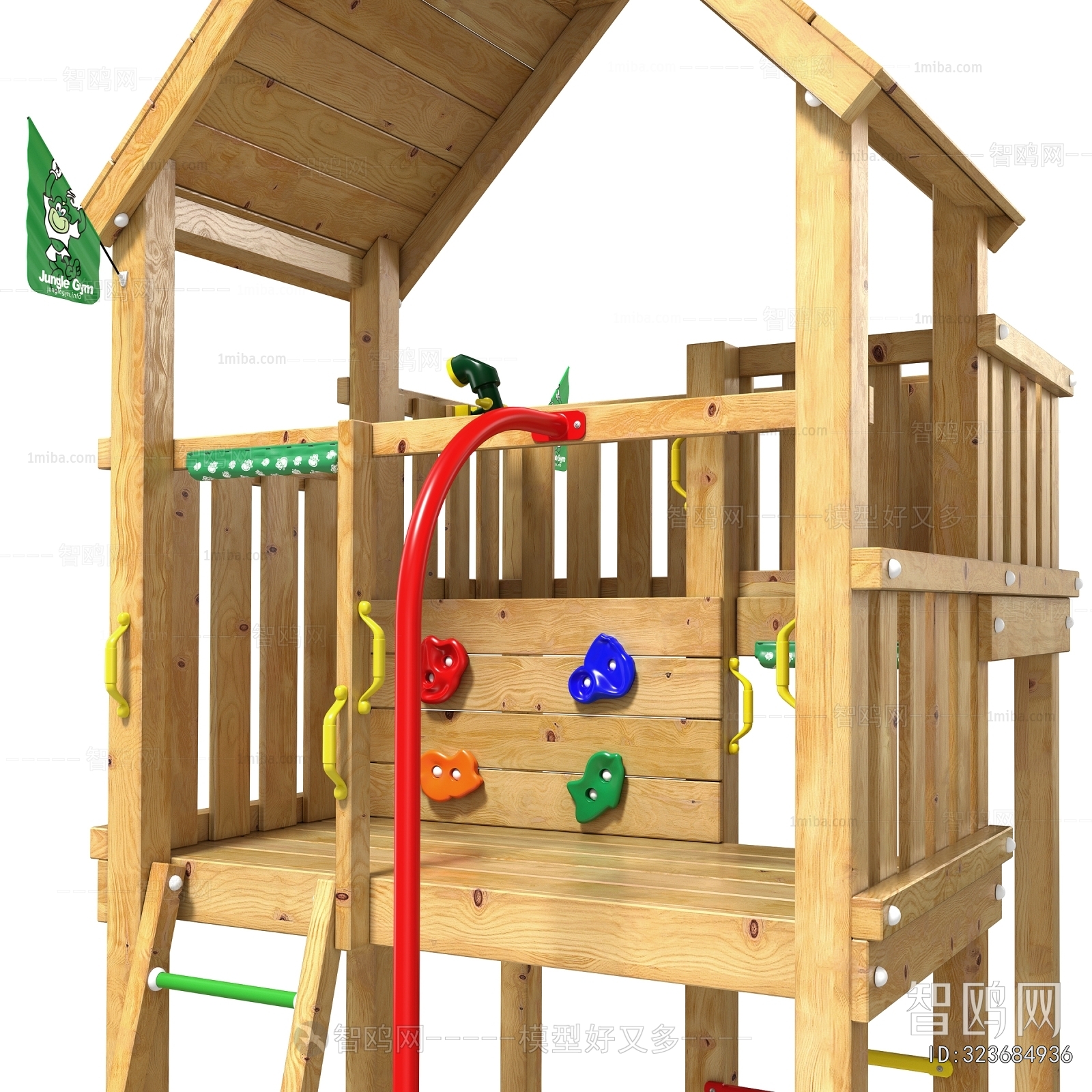 Modern Equipment For Children