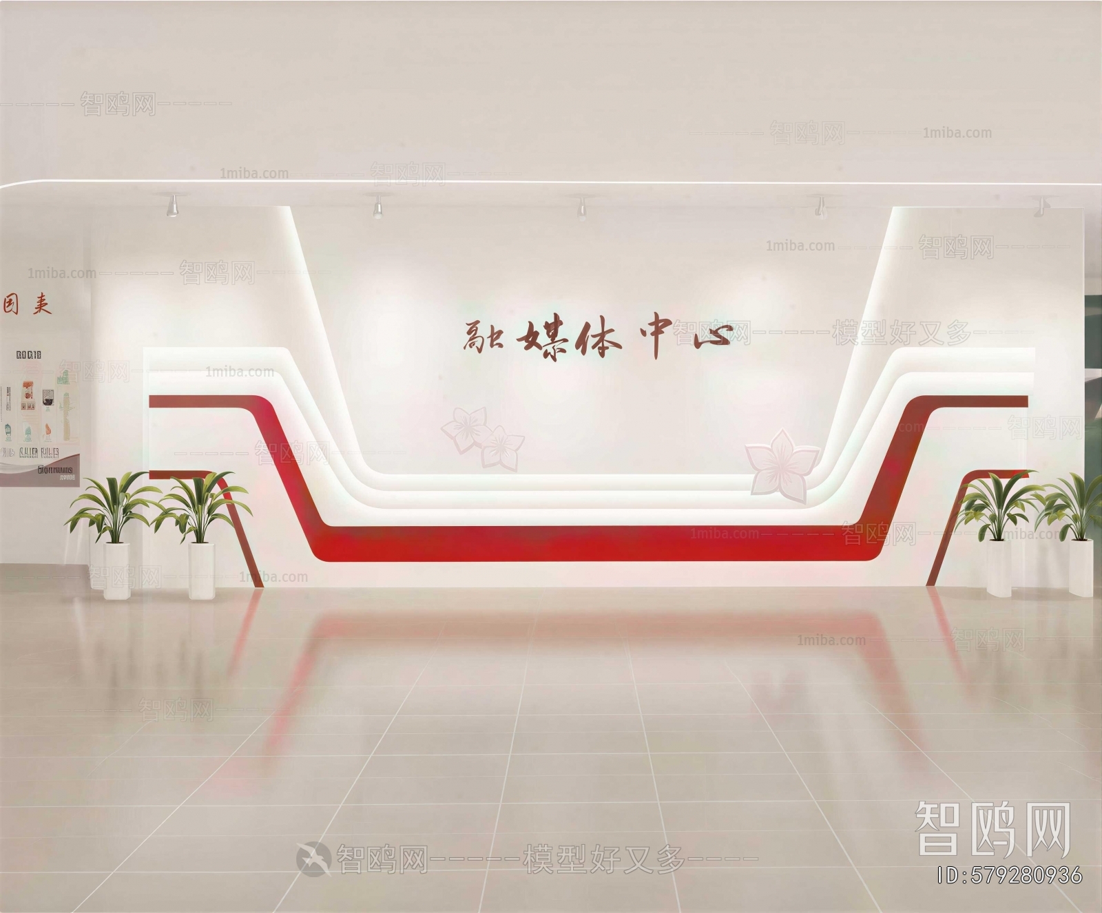 Modern Exhibition Hall