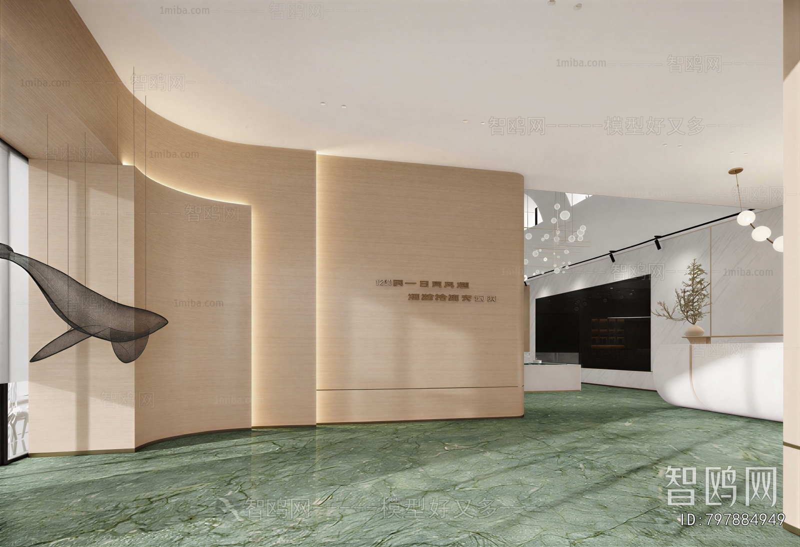 Modern Office Reception Desk