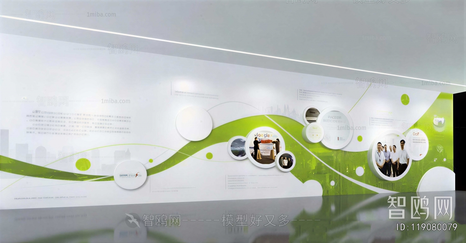 Modern Exhibition Hall