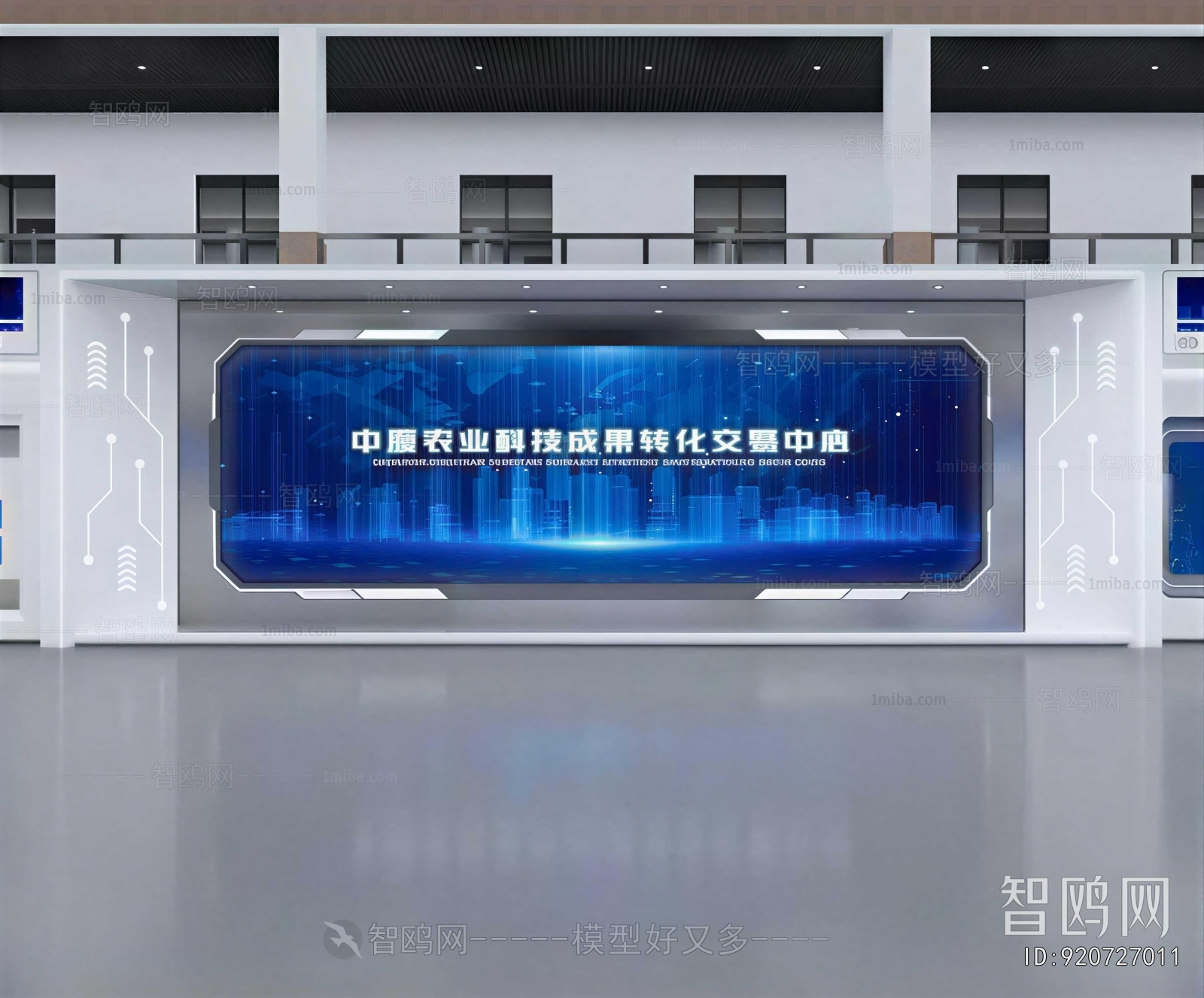 Modern Exhibition Hall