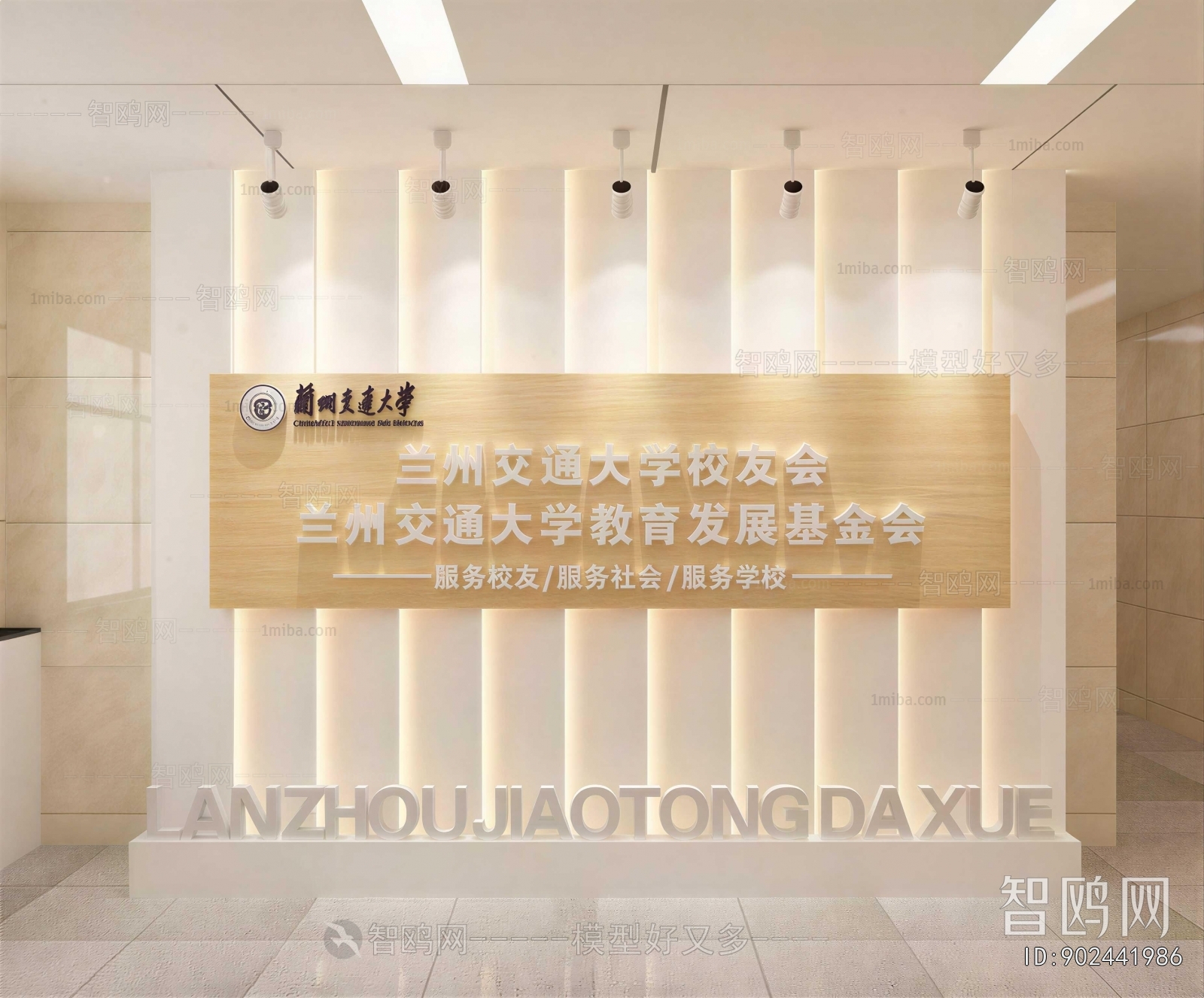 Modern Exhibition Hall