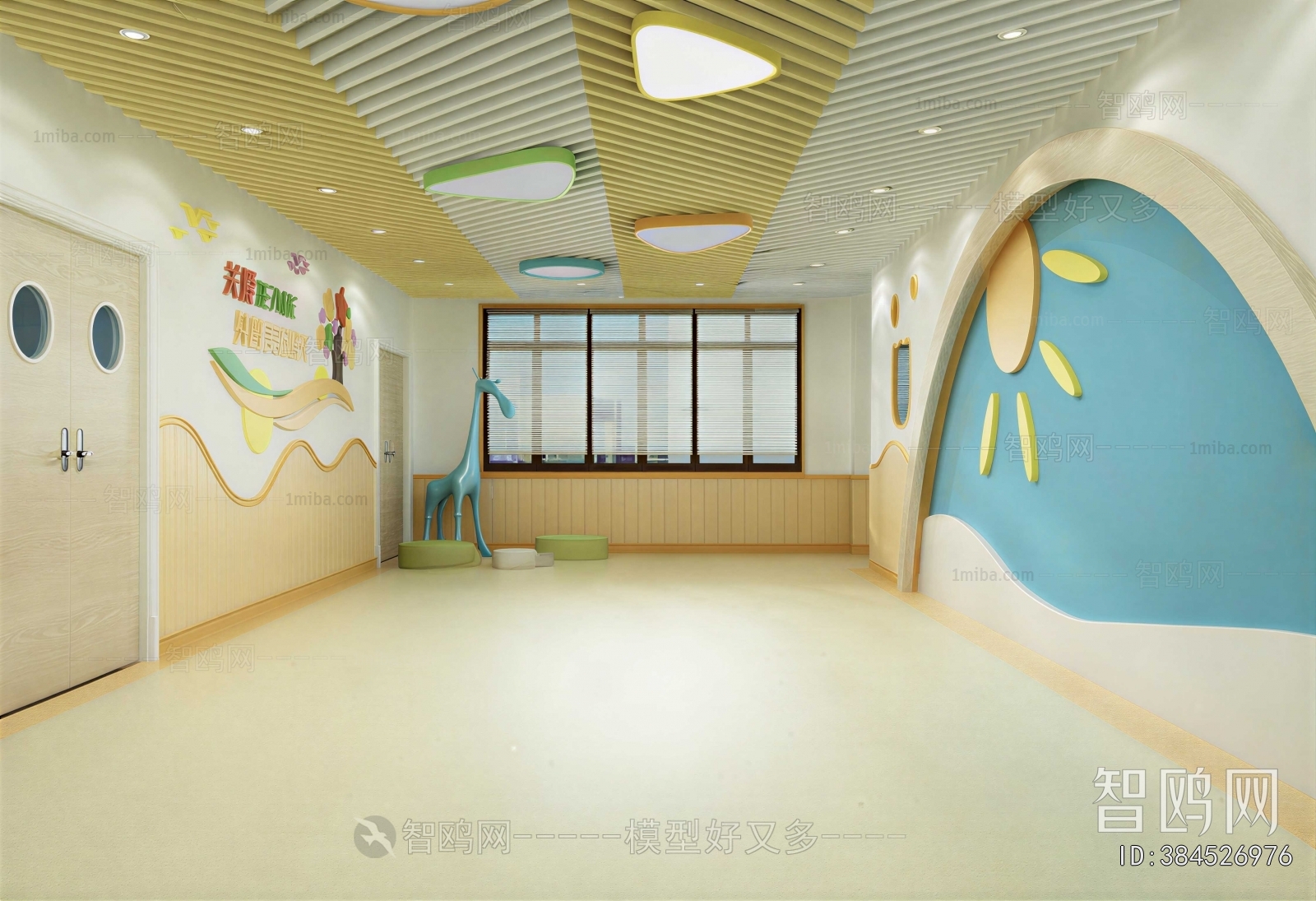 Modern Children's Playroom