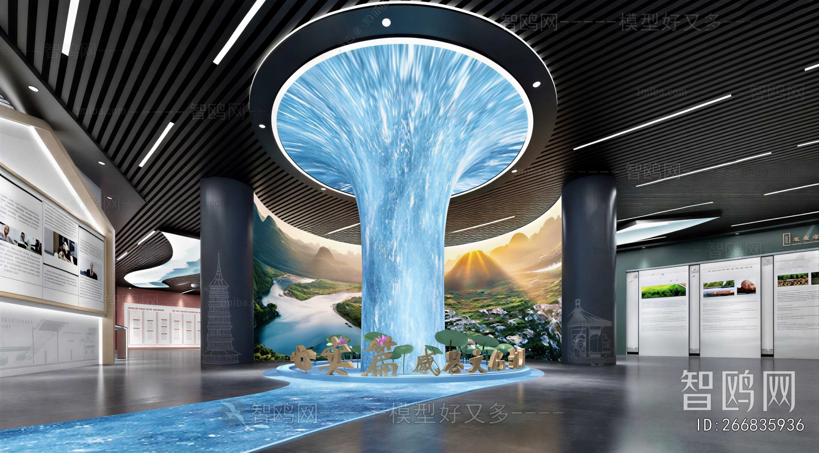 Modern Exhibition Hall