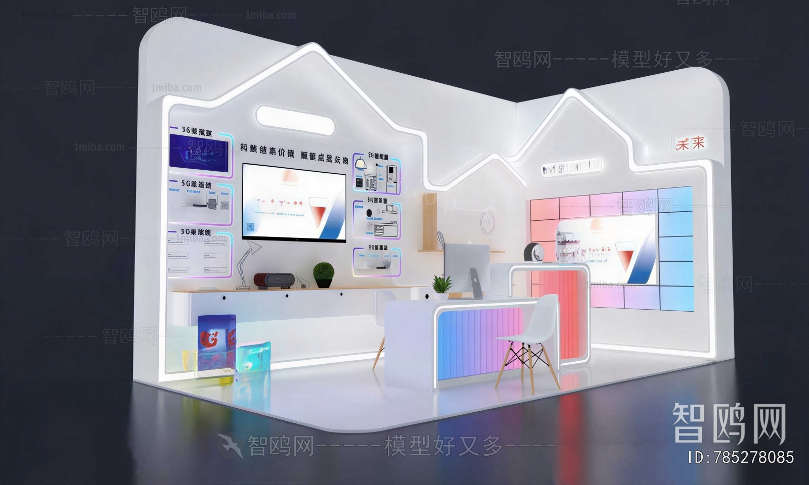 Modern Exhibition Hall