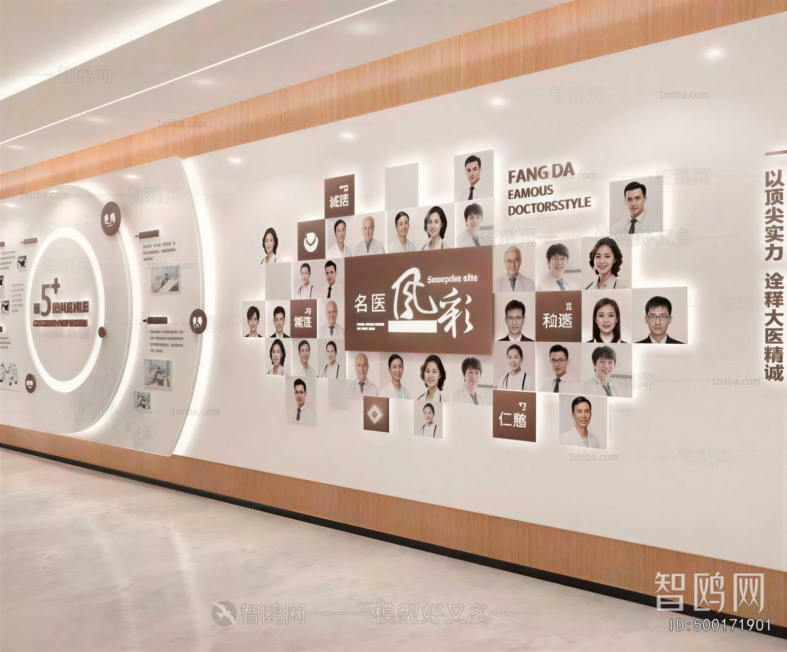 Modern Exhibition Hall