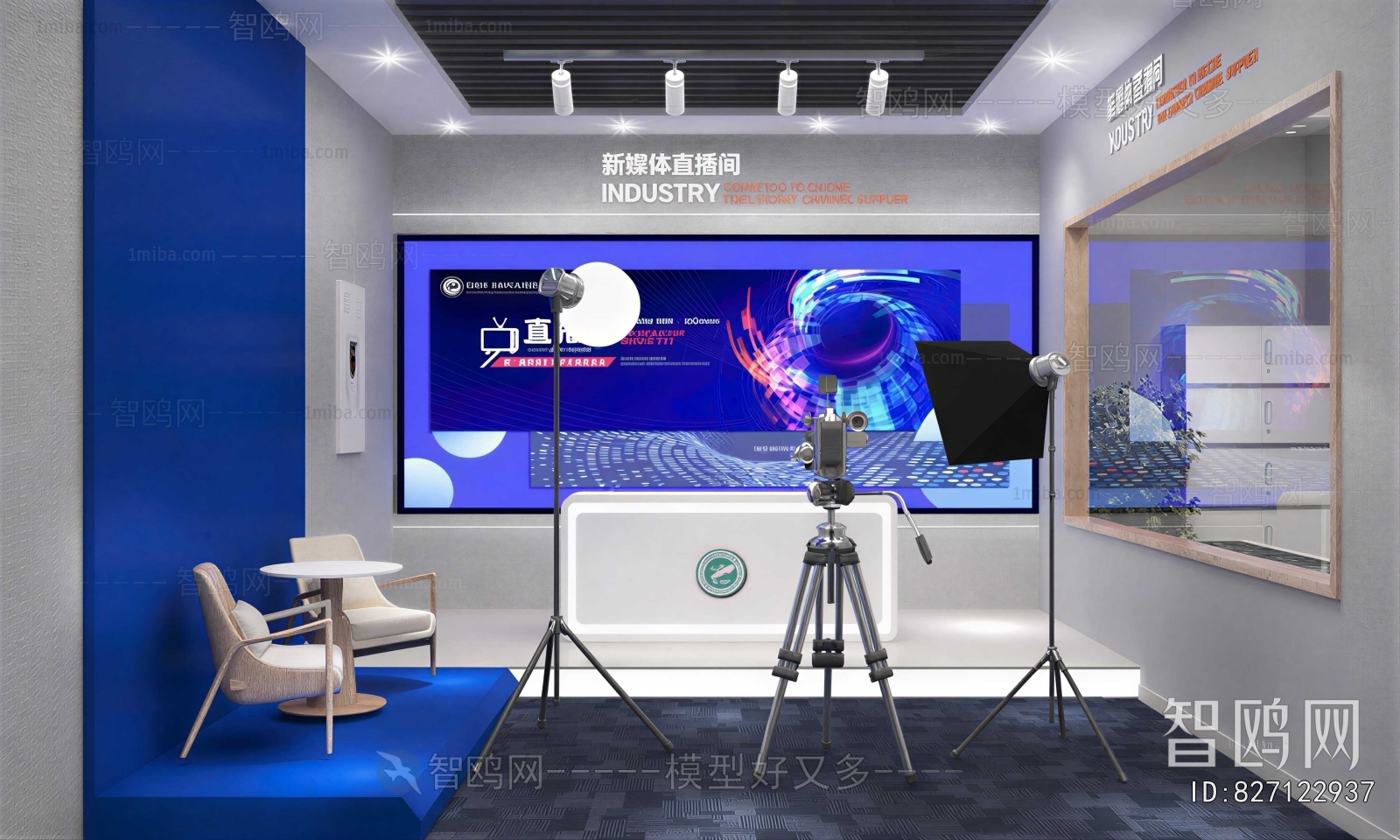 Modern Studio/Recording Studio/Live Room