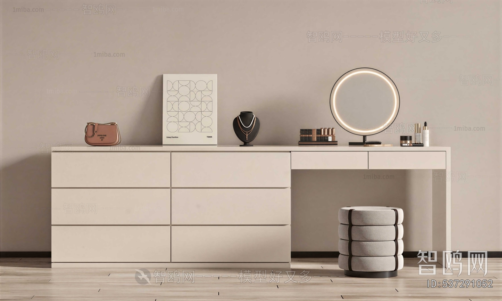 Modern Dresser