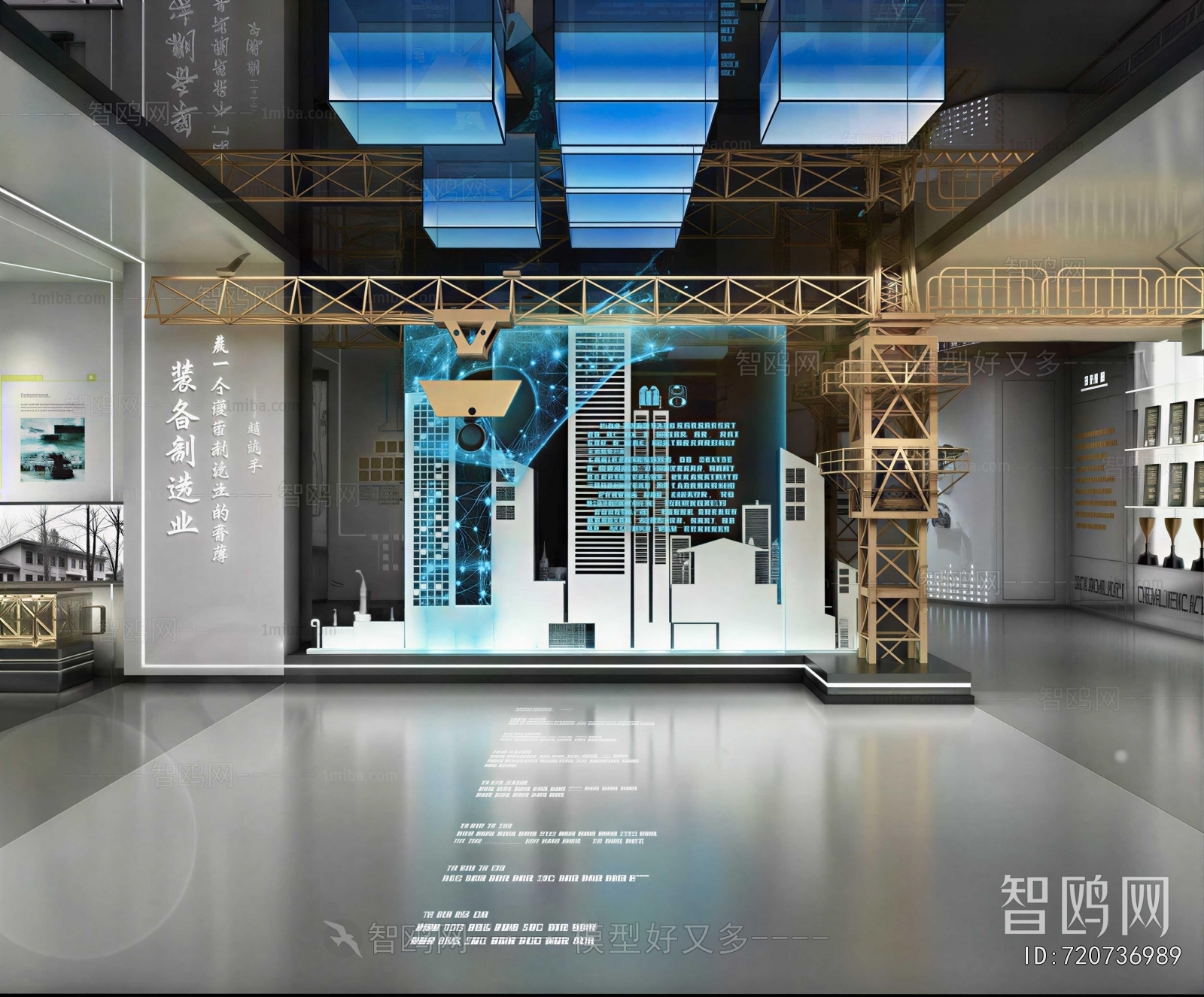 Modern Exhibition Hall