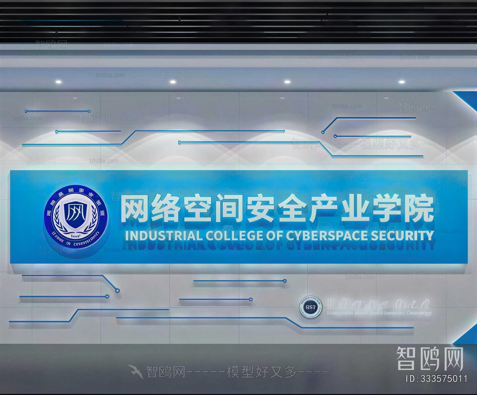 Modern Exhibition Hall