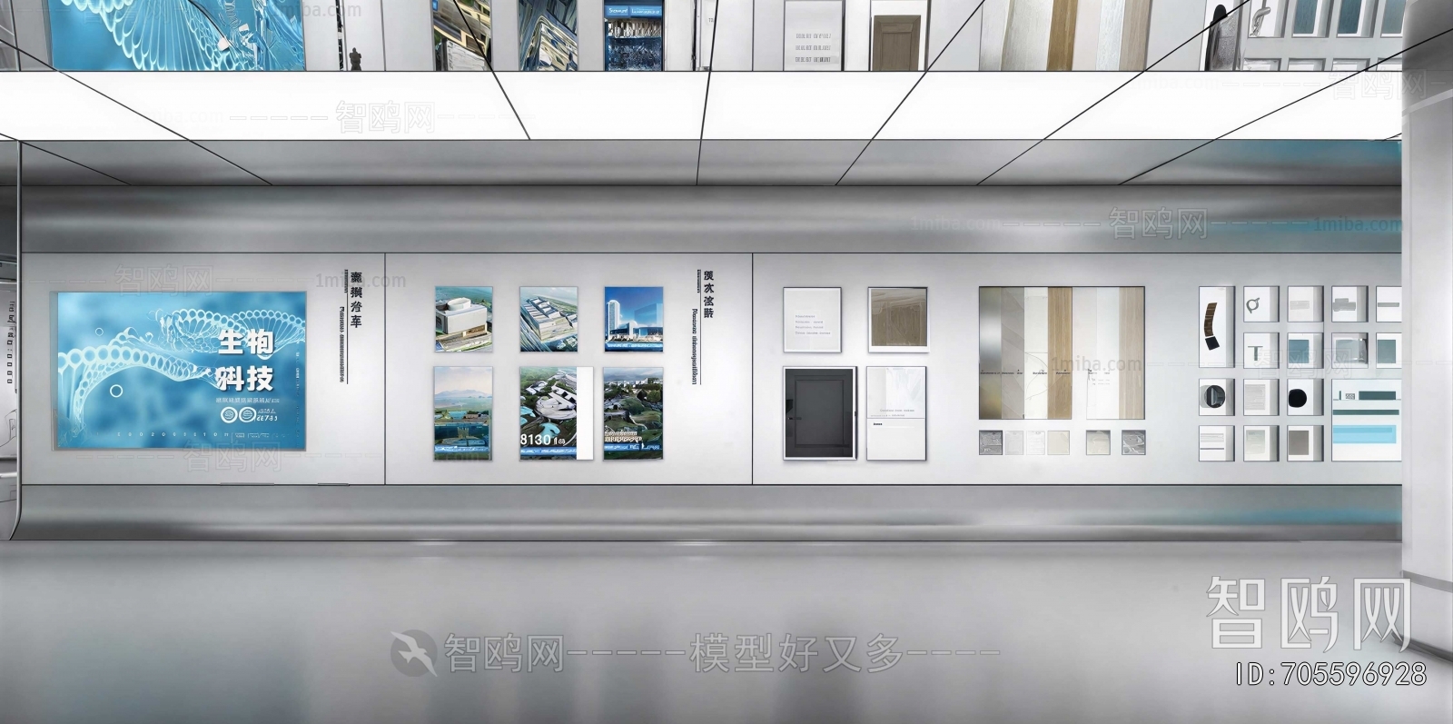 Modern Exhibition Hall