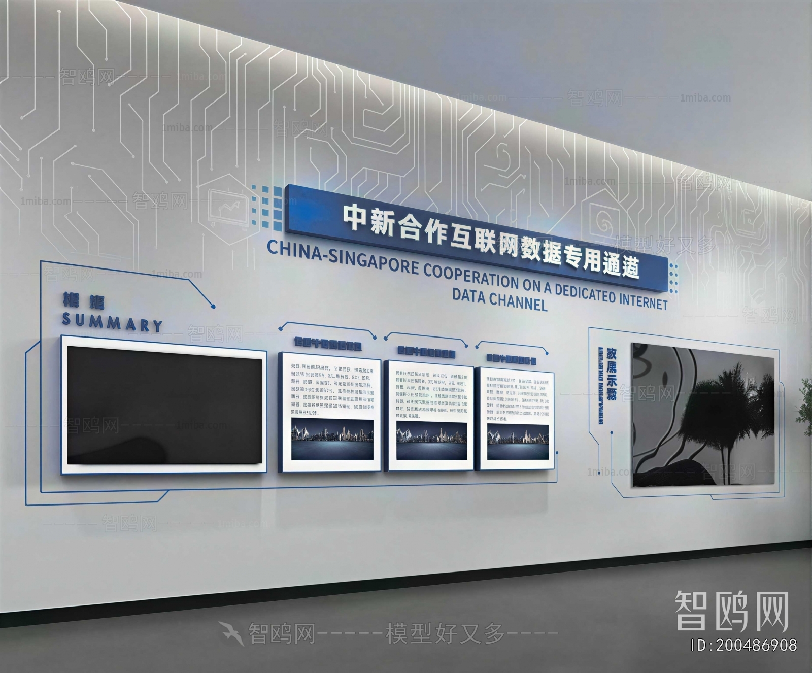 Modern Exhibition Hall