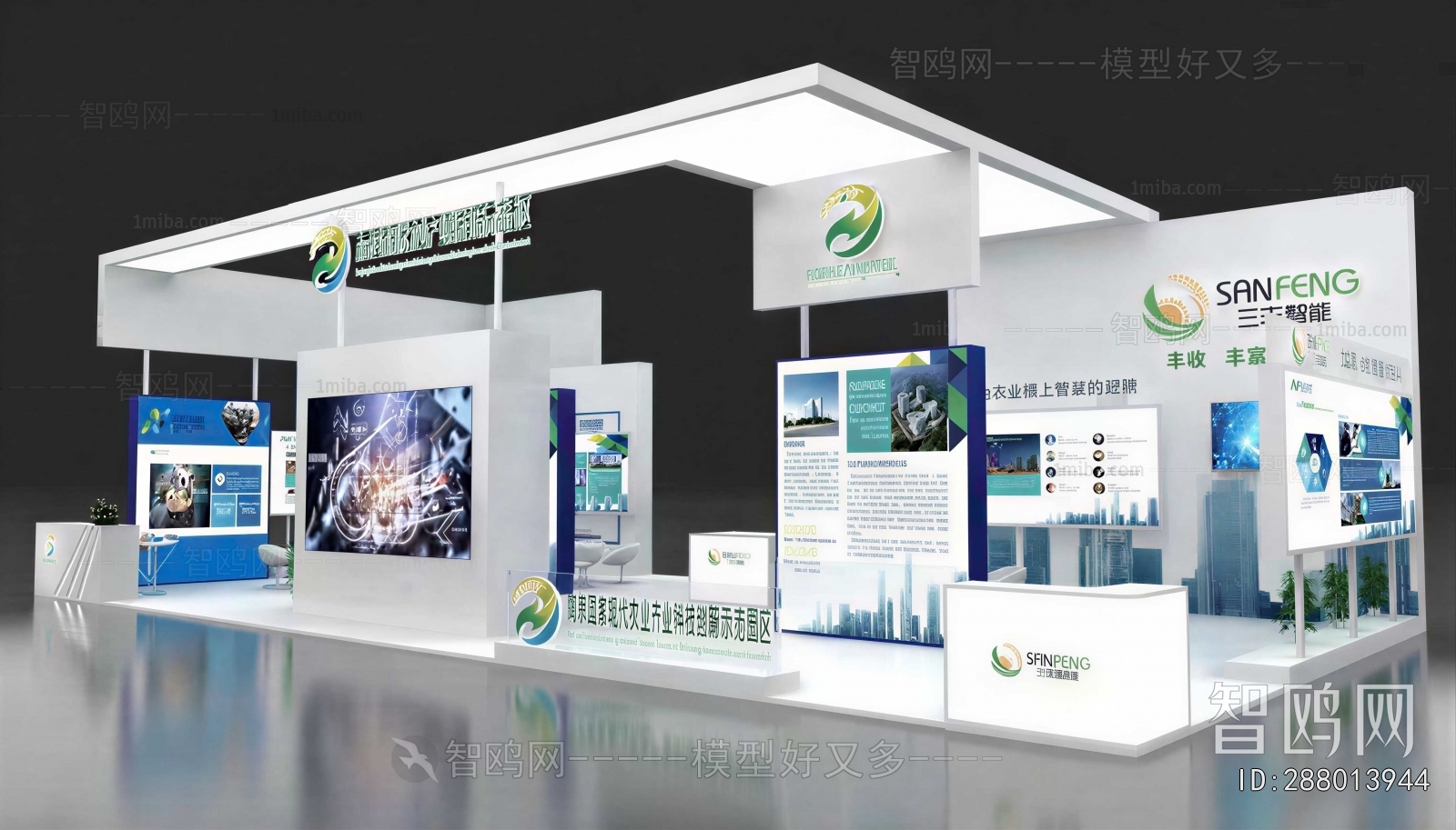 Modern Exhibition Hall