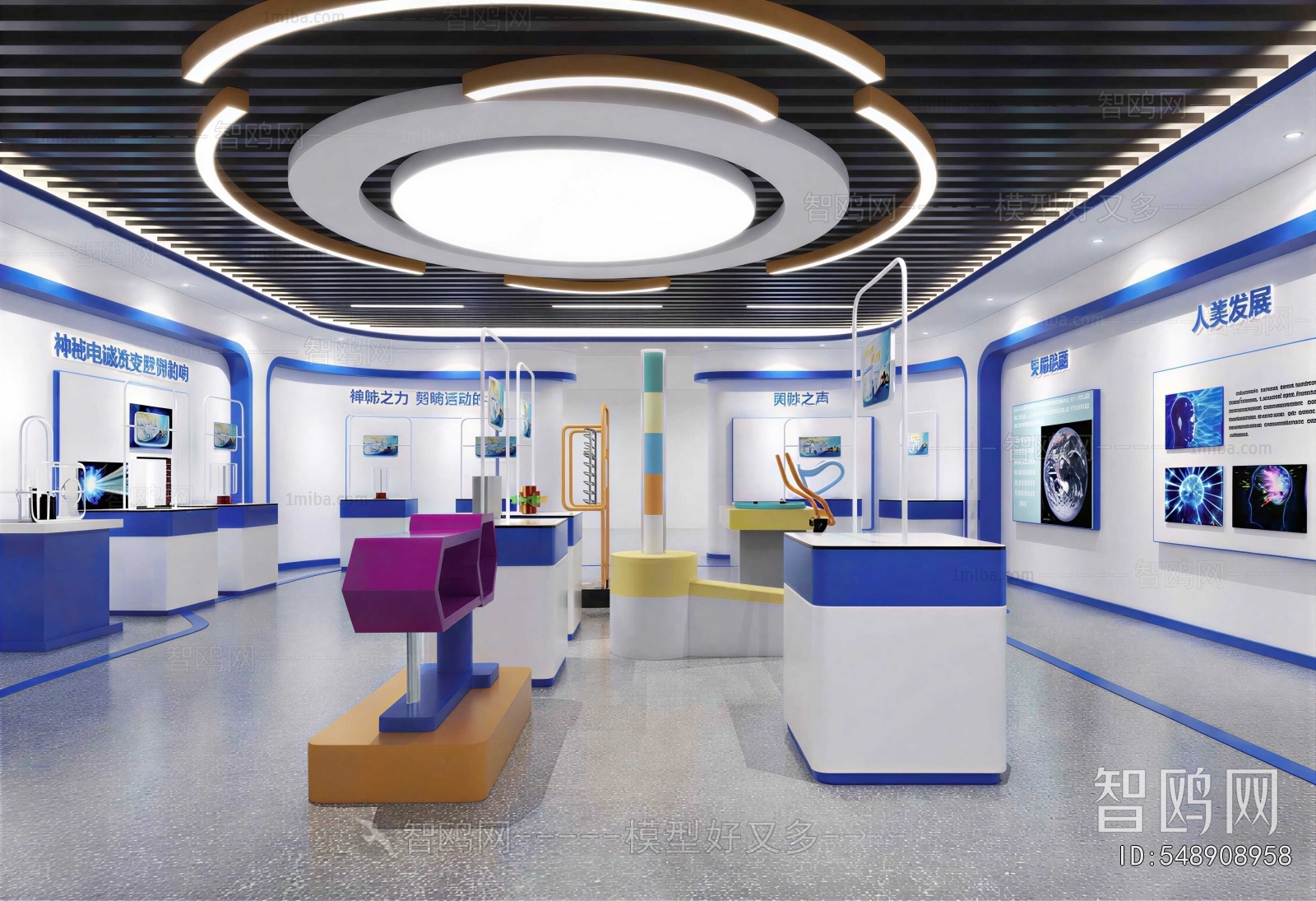 Modern Exhibition Hall