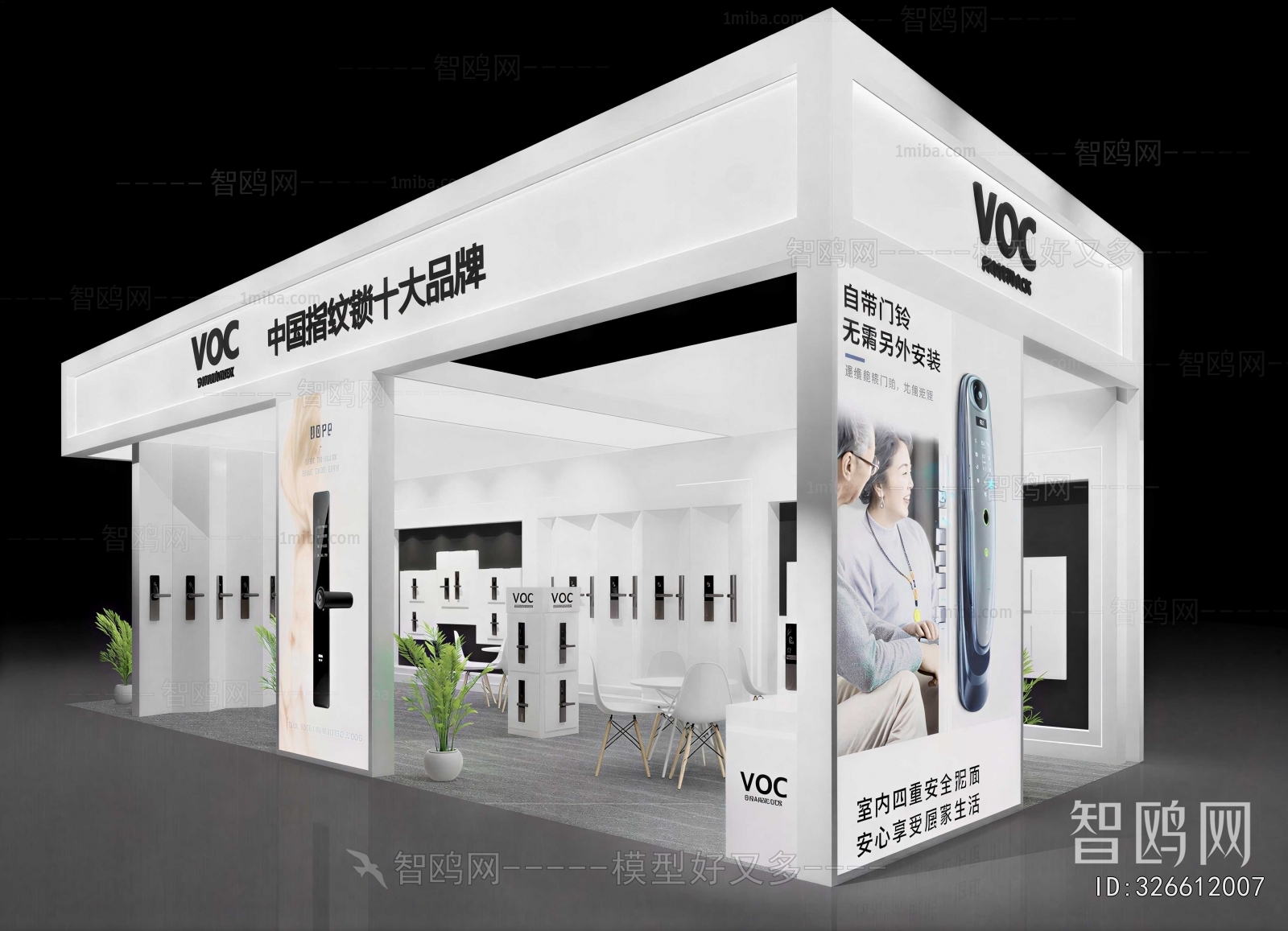 Modern Exhibition Hall