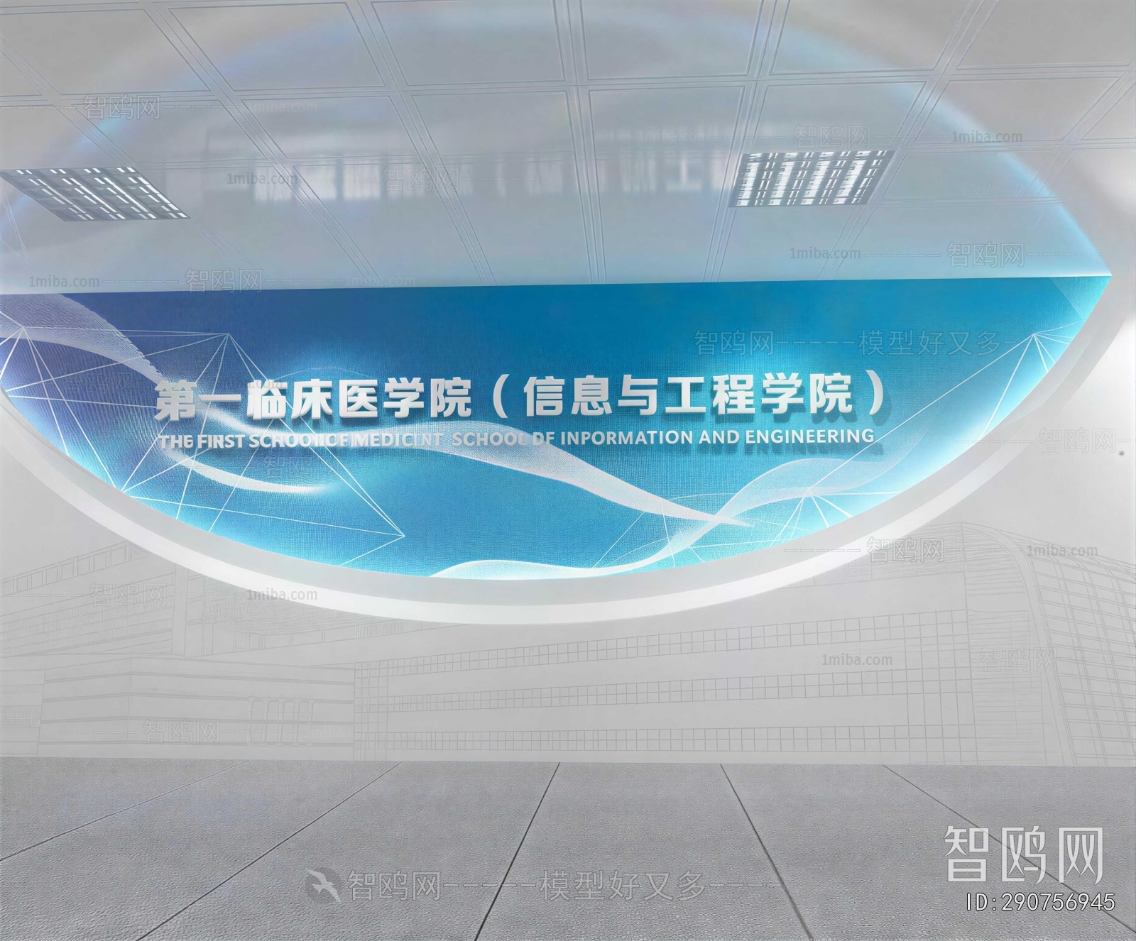 Modern Exhibition Hall