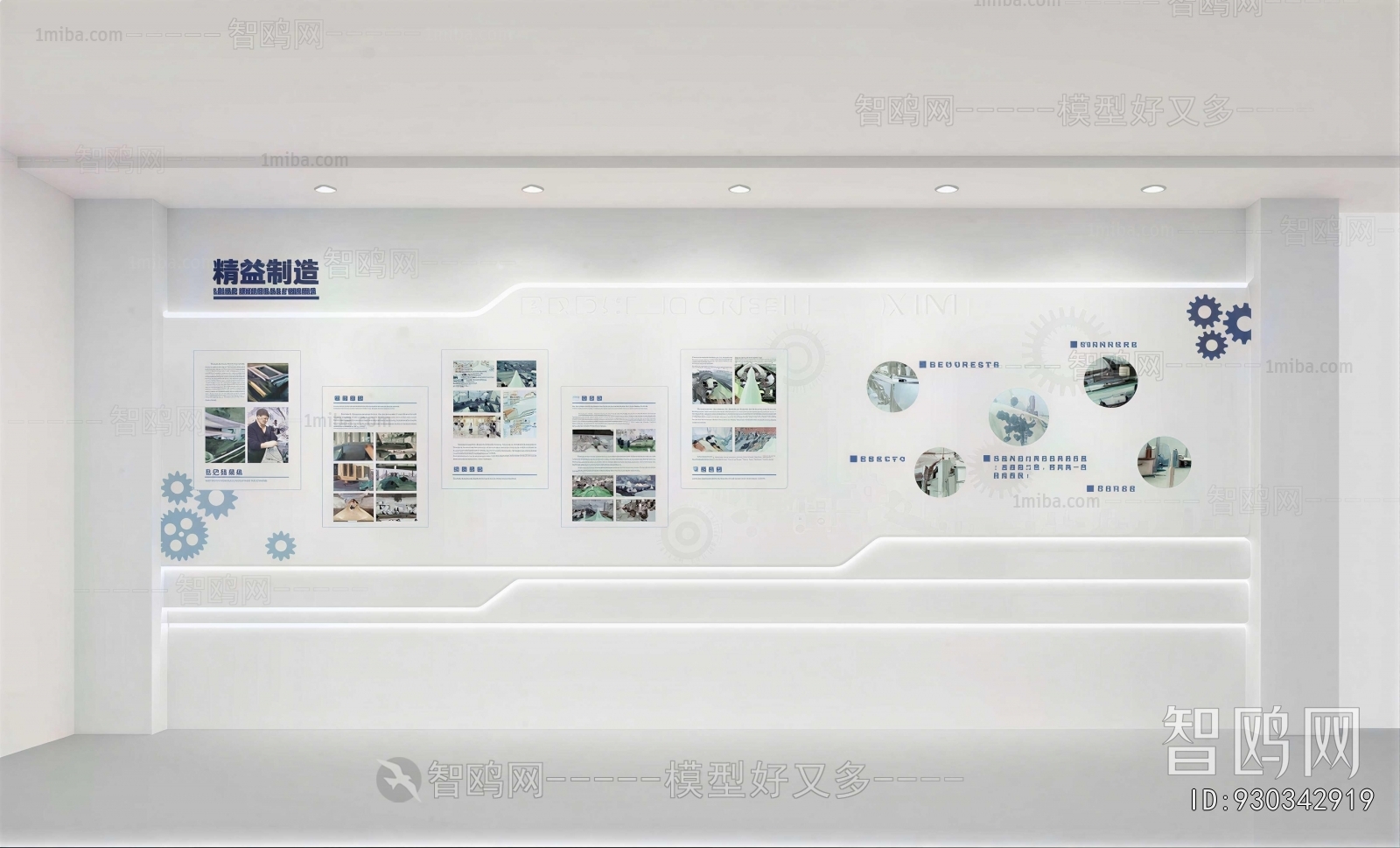 Modern Exhibition Hall