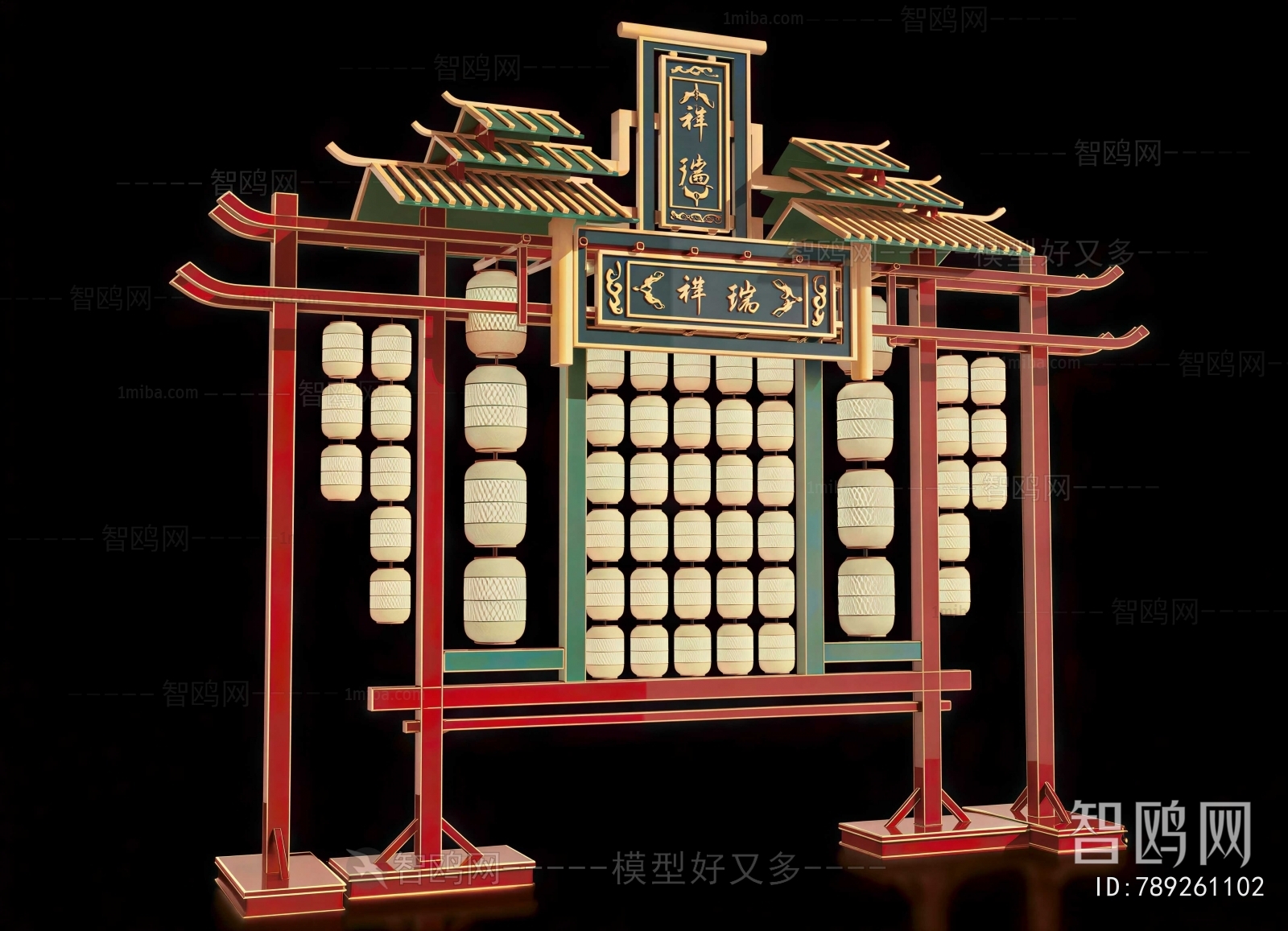 New Chinese Style Meichen