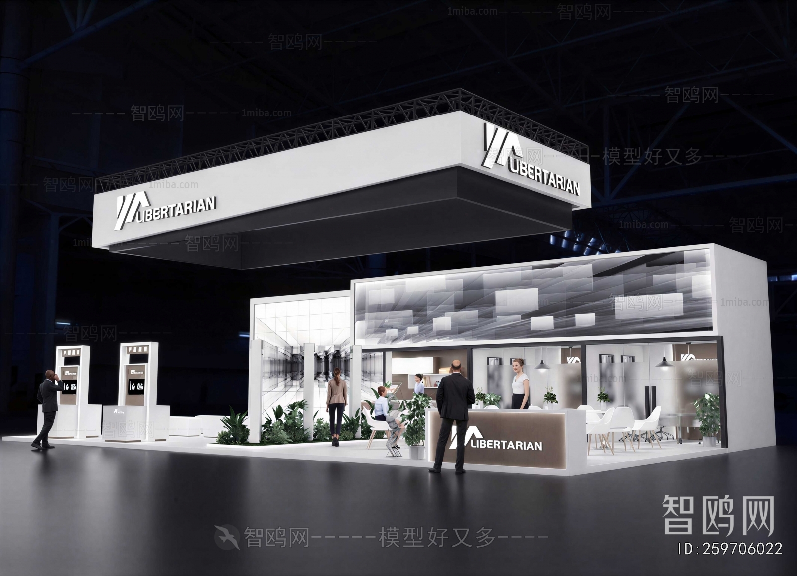 Modern Exhibition Hall