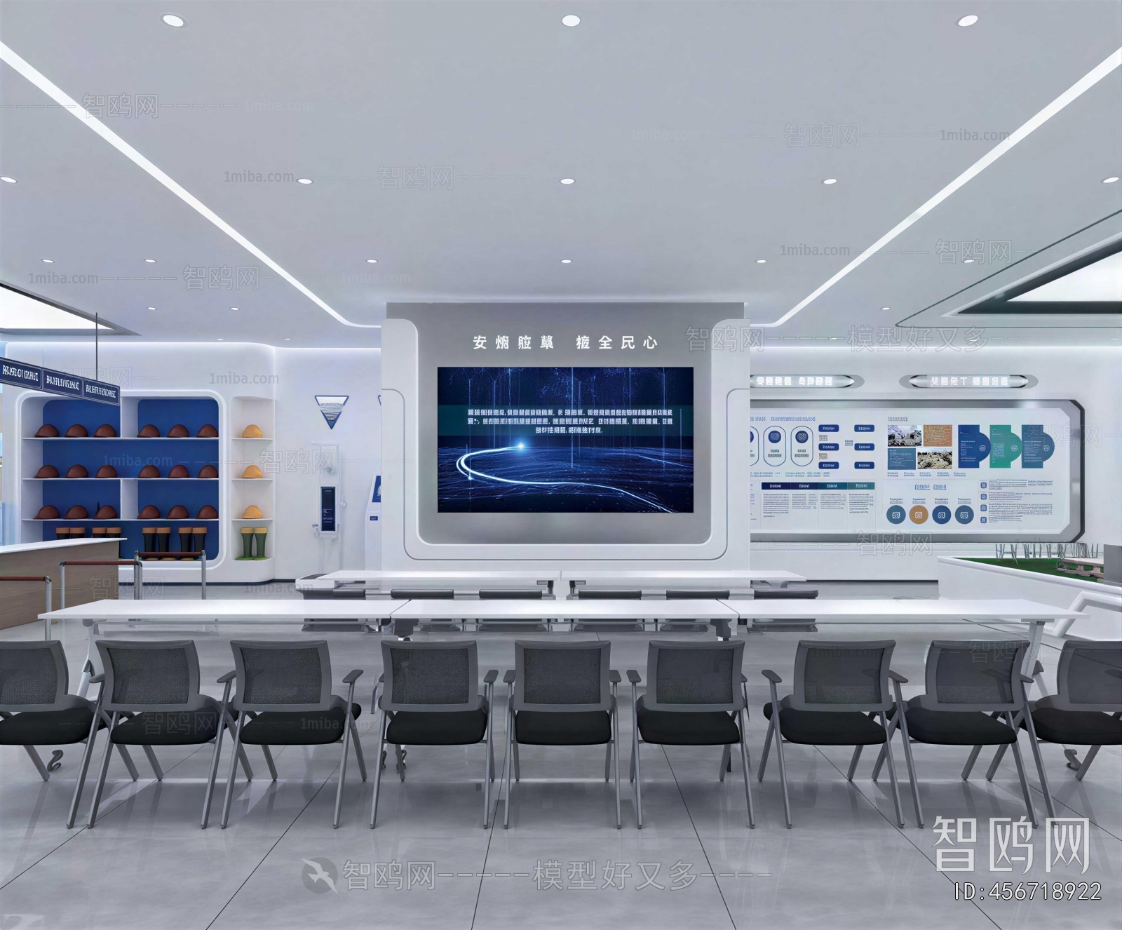 Modern Exhibition Hall