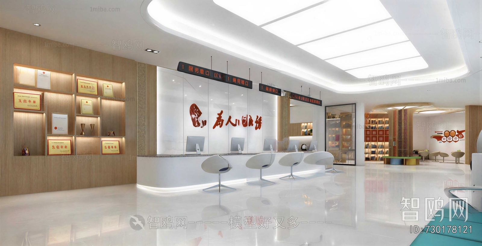 Modern Office Reception Desk