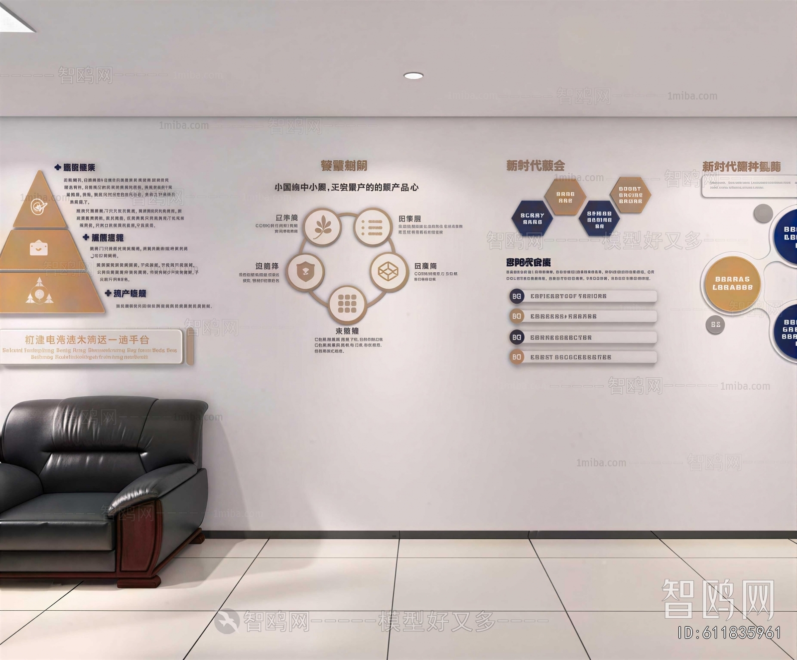 Modern Exhibition Hall