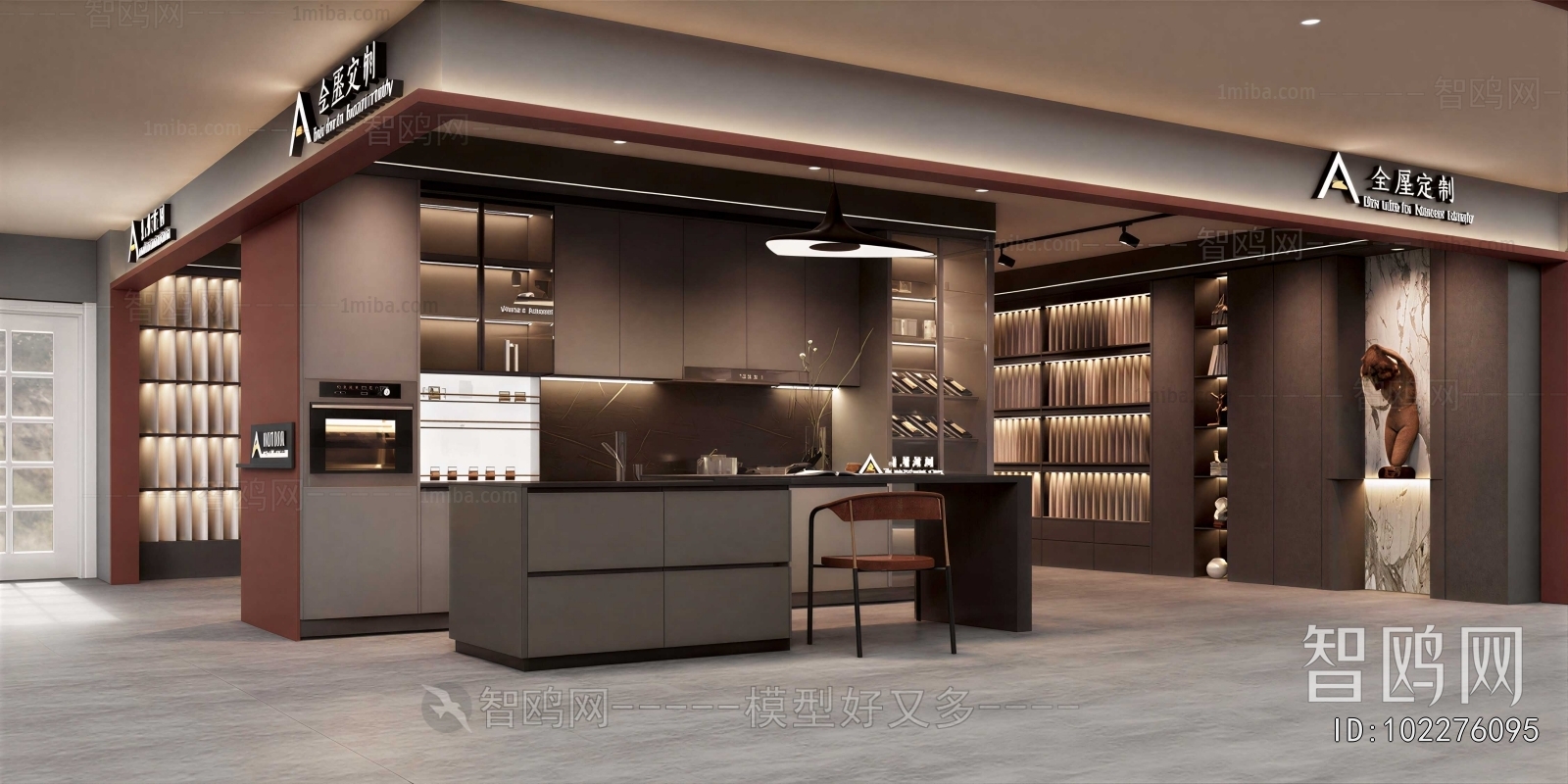 Modern Exhibition Hall