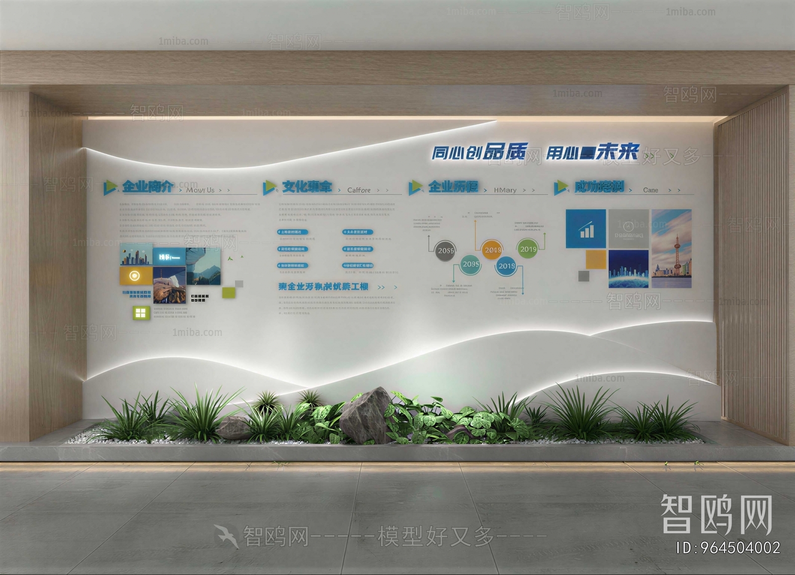 Modern Exhibition Hall