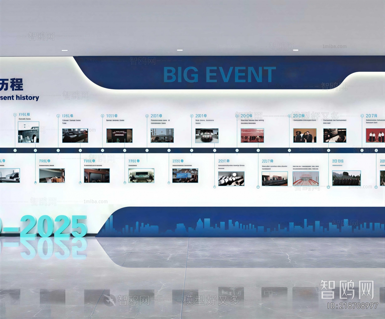 Modern Exhibition Hall