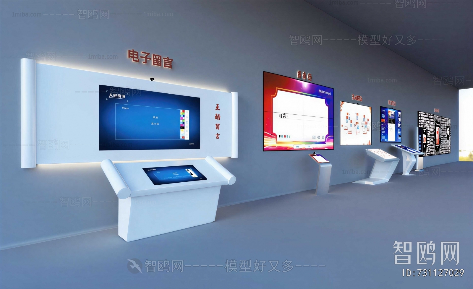 Modern Exhibition Hall