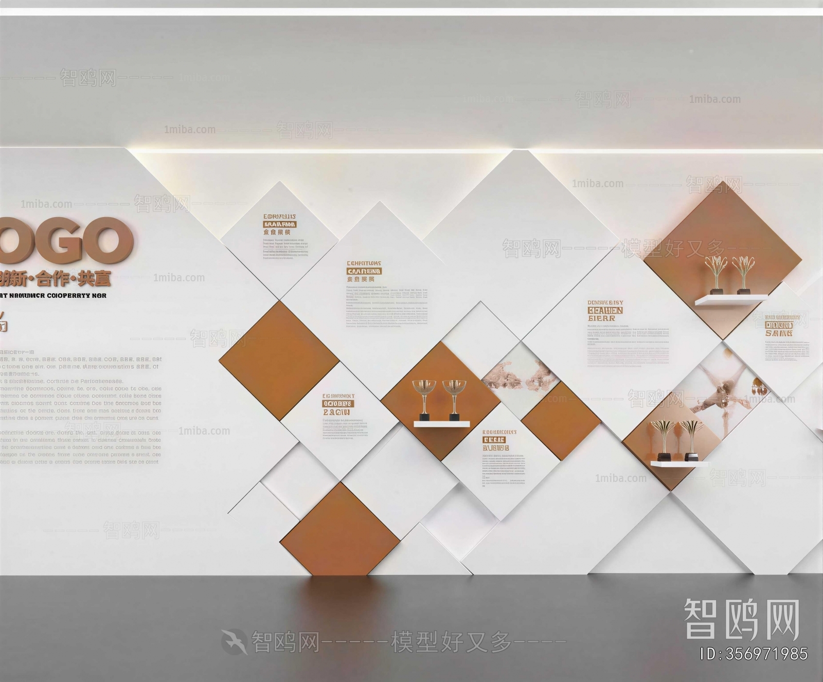 Modern Exhibition Hall