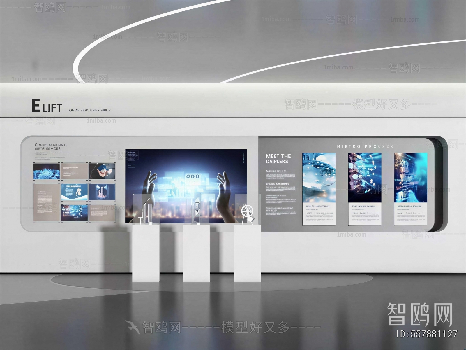 Modern Exhibition Hall