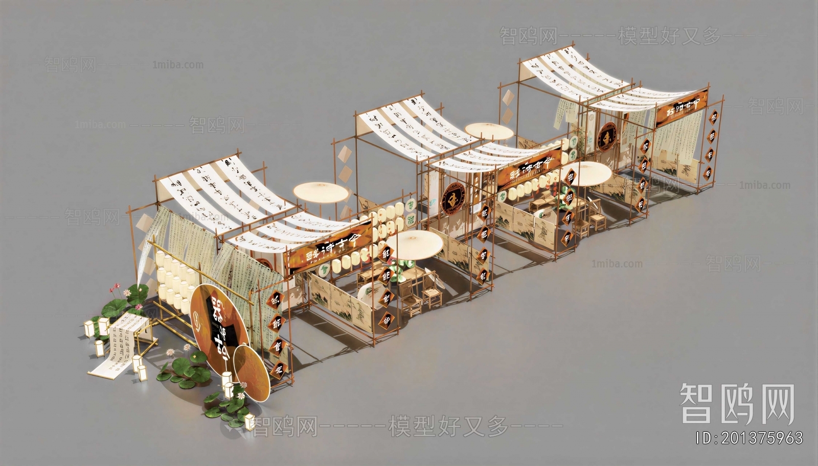 New Chinese Style Sales Vehicle