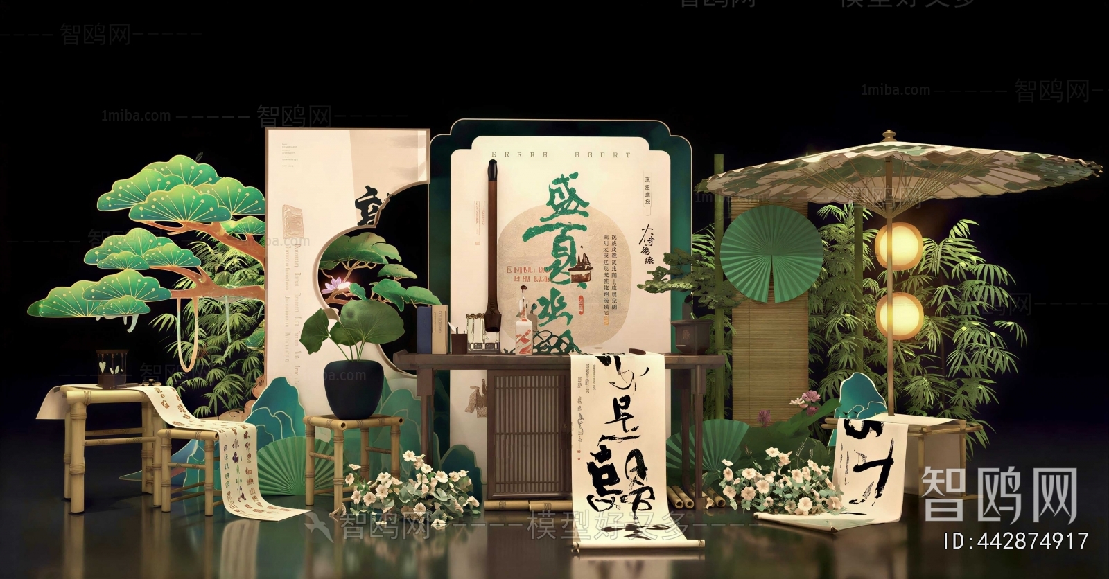 Chinese Style Meichen