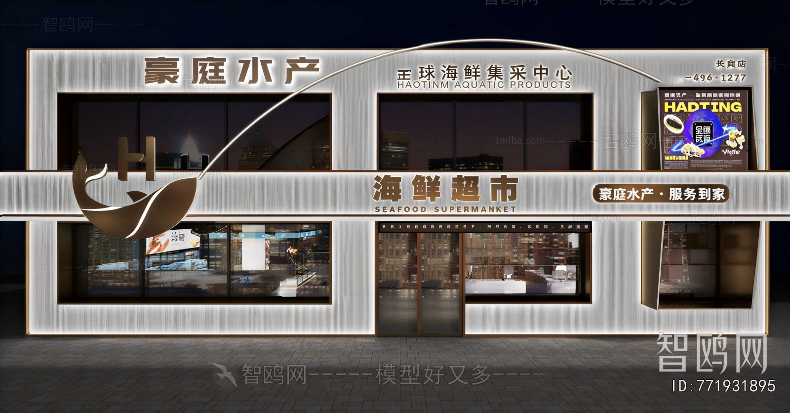 Modern Facade Element