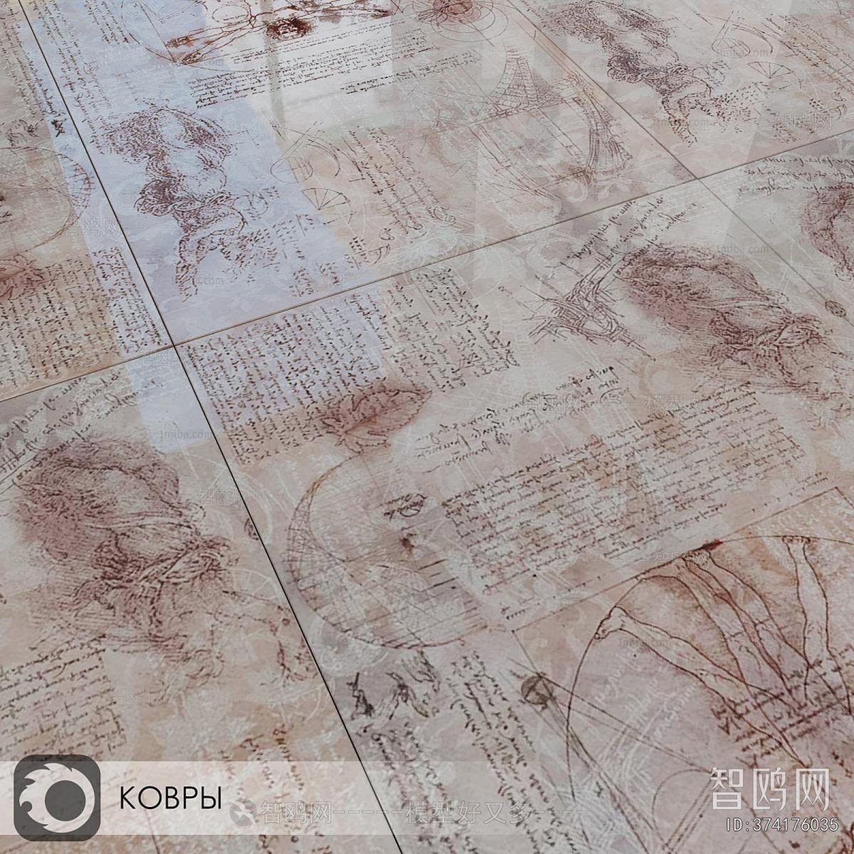 Modern Wall/floor/ceiling