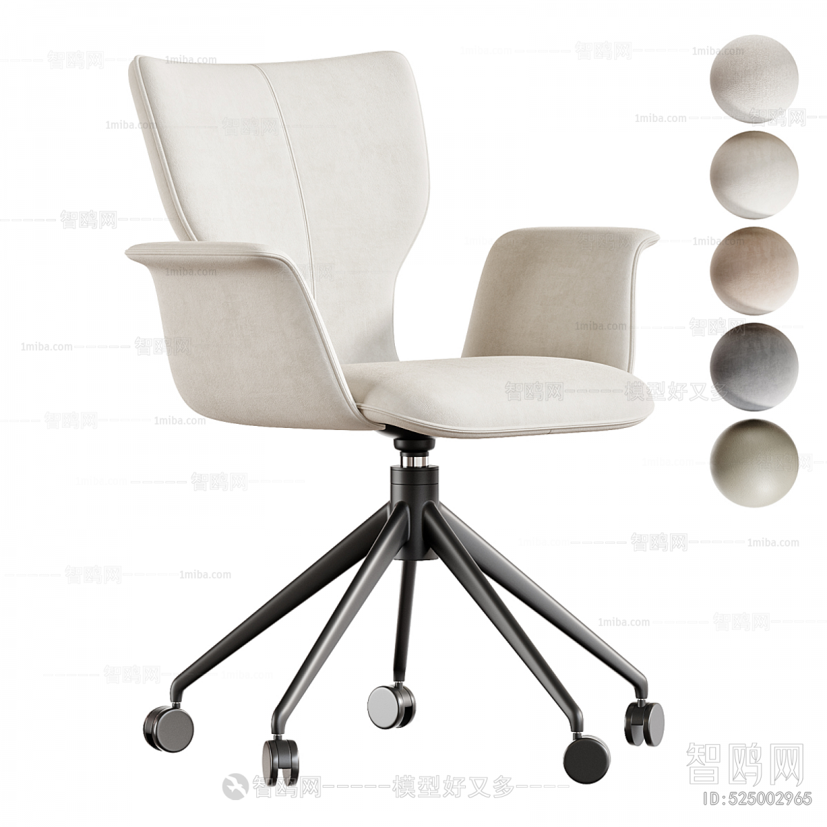 Modern Office Chair