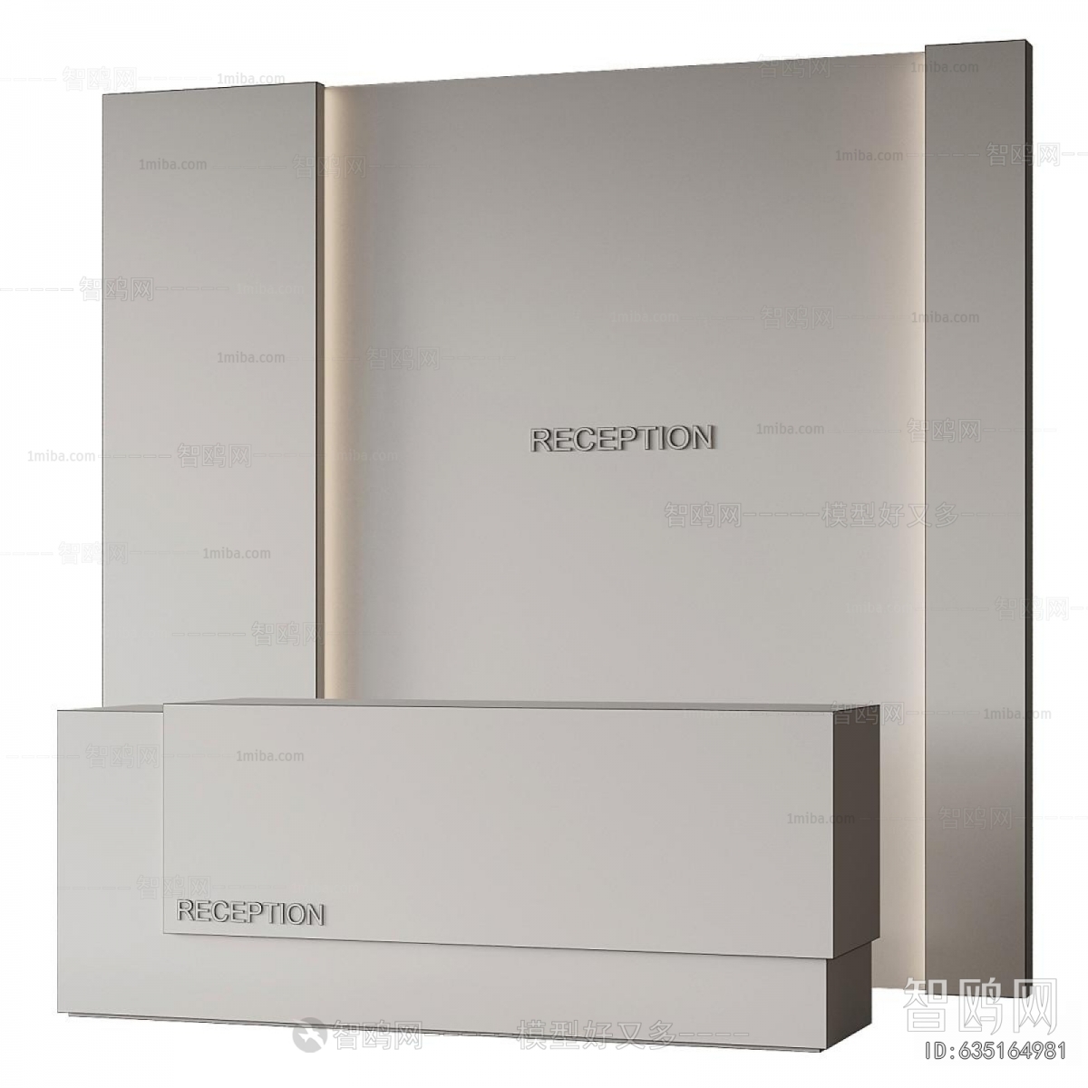 Modern Reception Desk