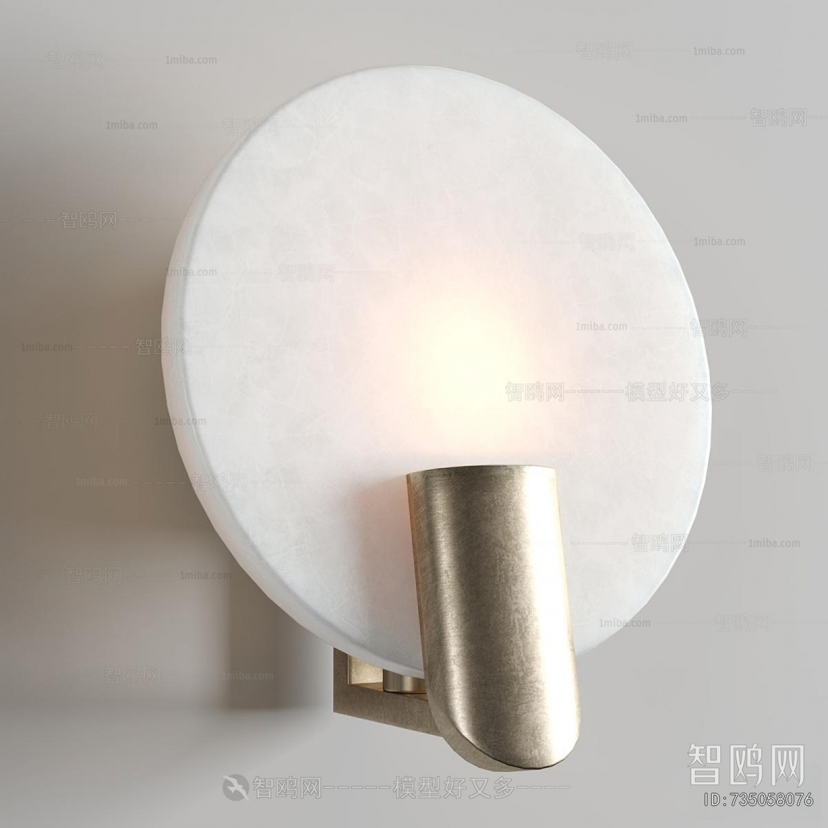 Modern Wall Lamp