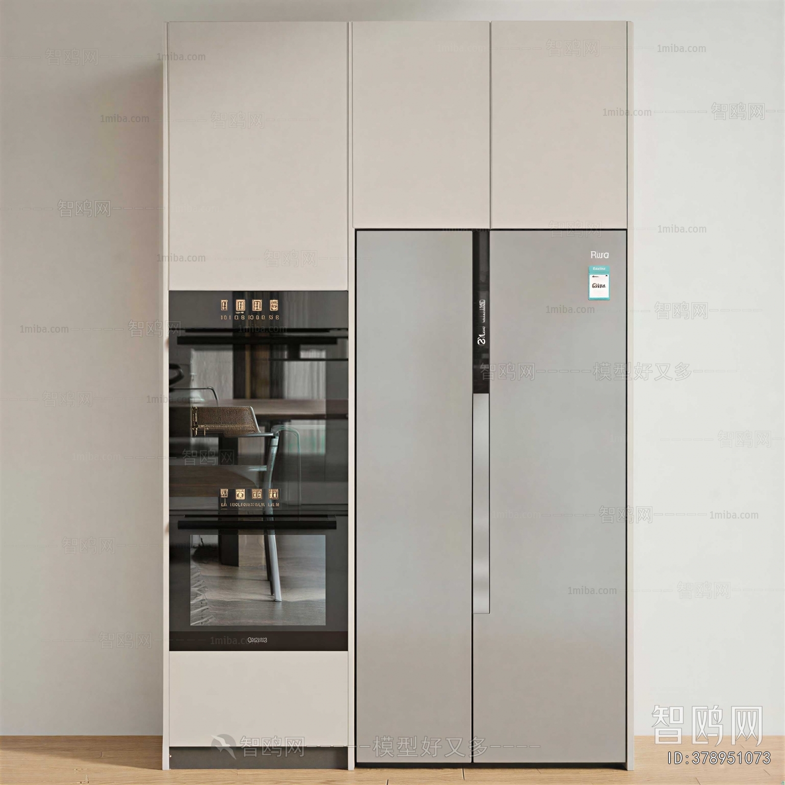 Modern Refrigerator Freezer