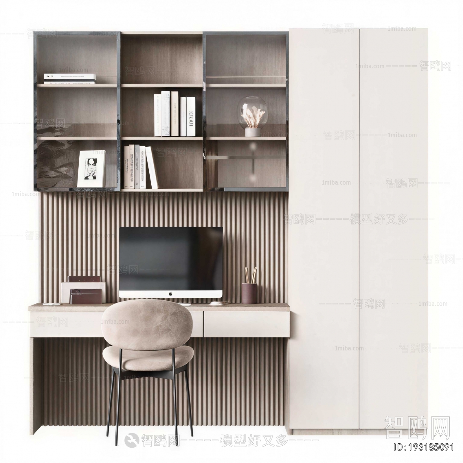 Modern Bookcase