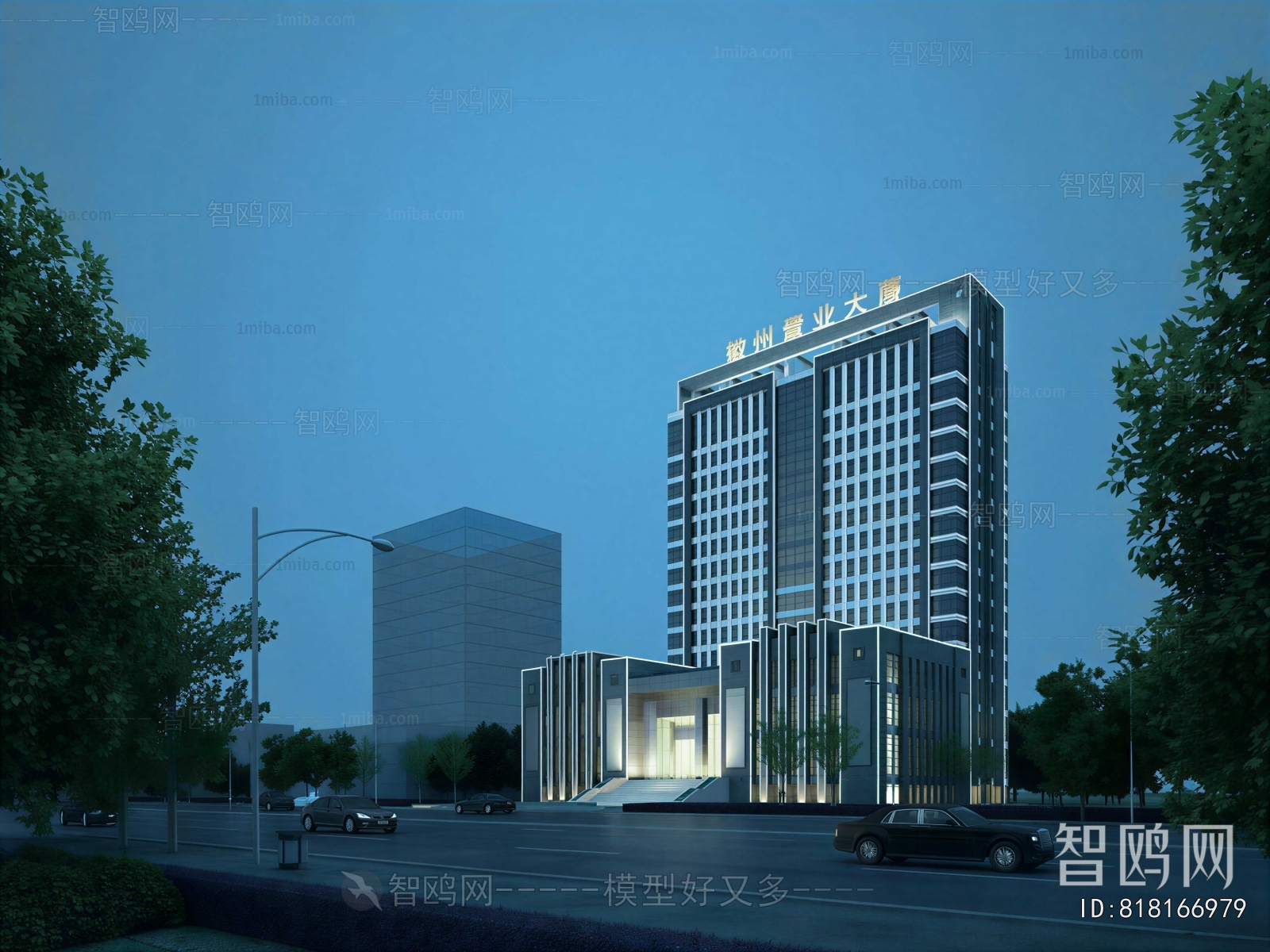 Modern Appearance Of Commercial Building