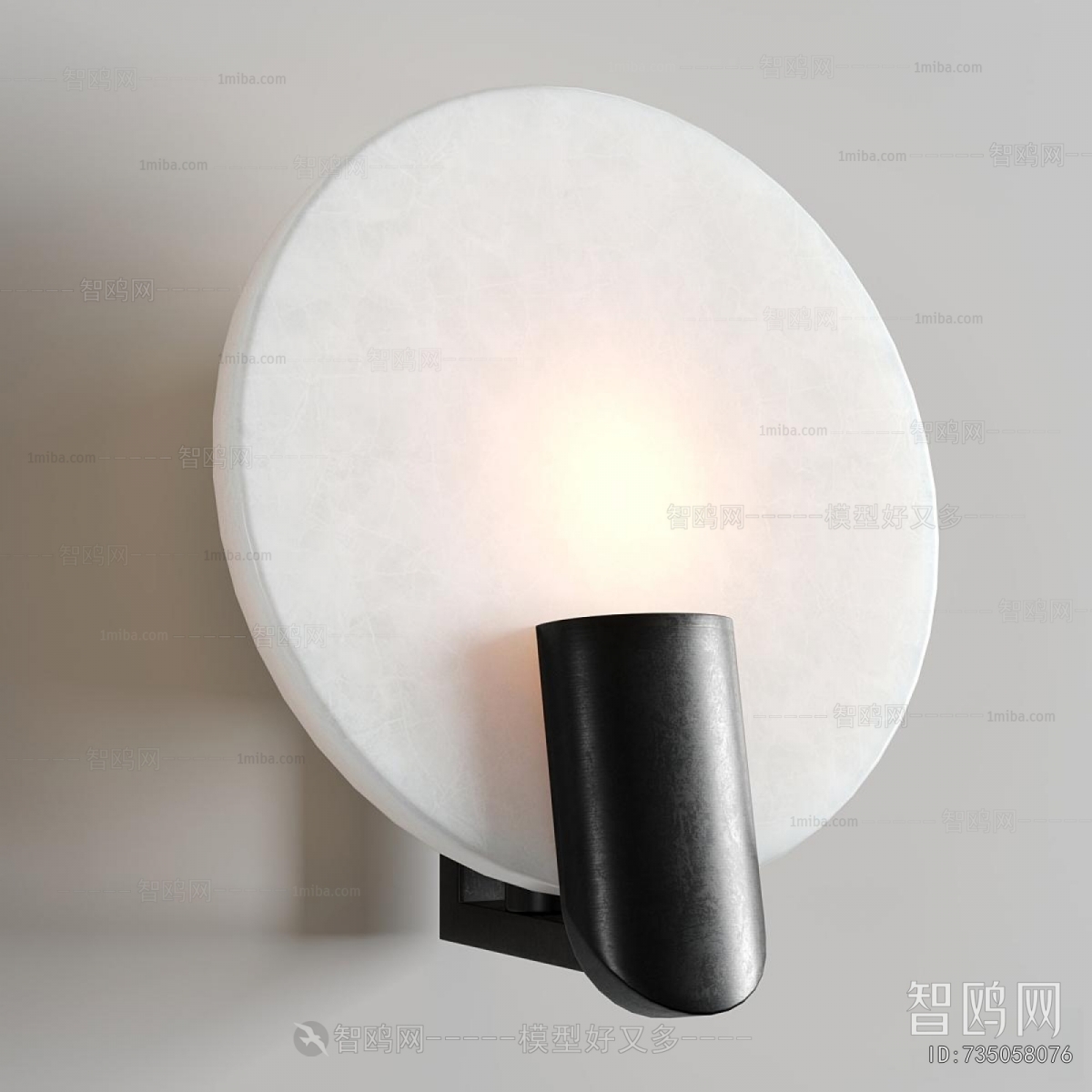 Modern Wall Lamp