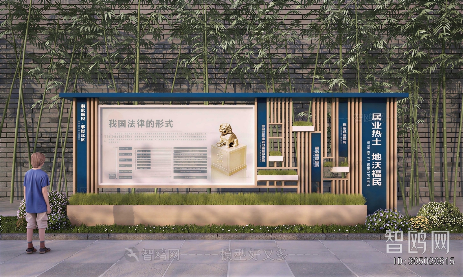 New Chinese Style Guide Board/bulletin Board