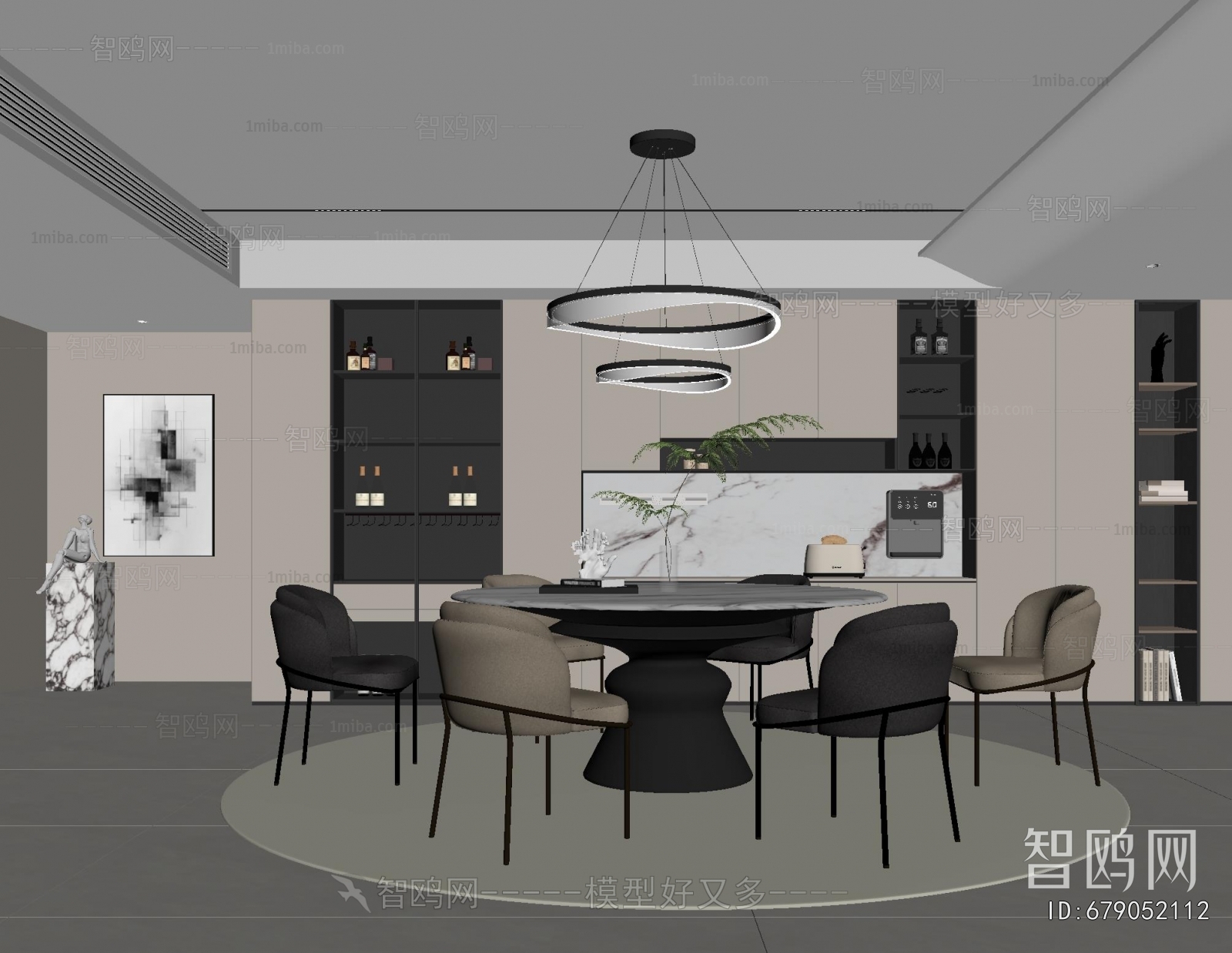 Modern Dining Room